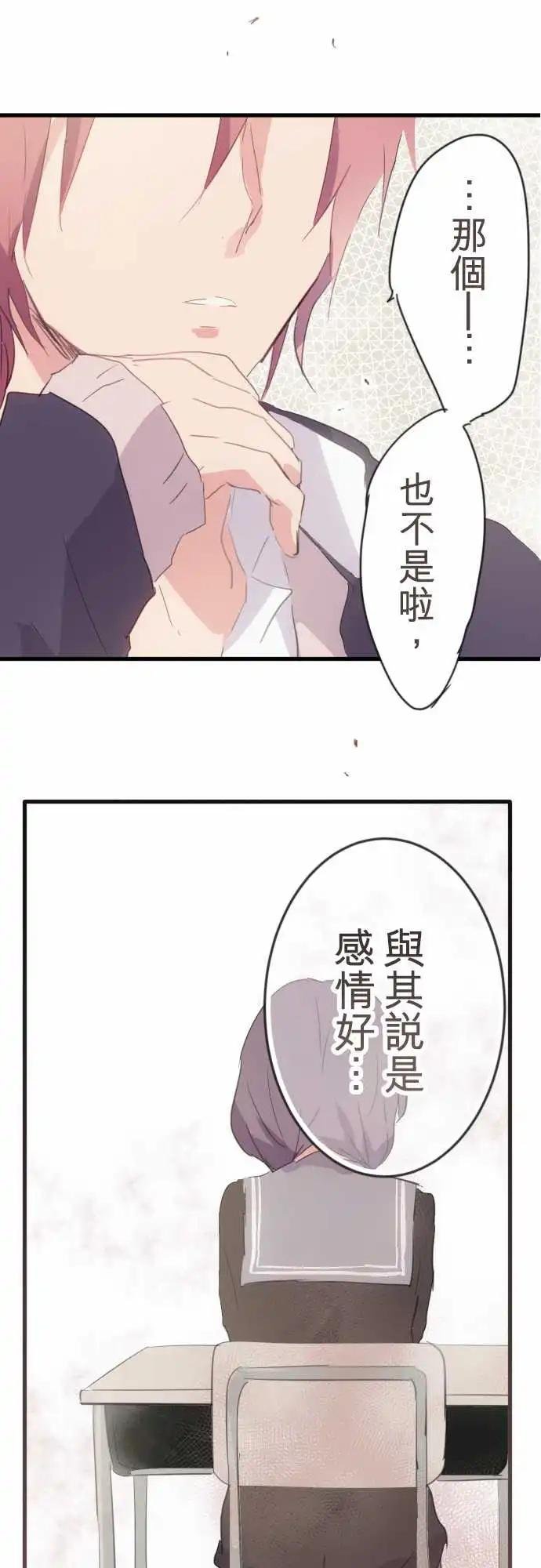 第04话