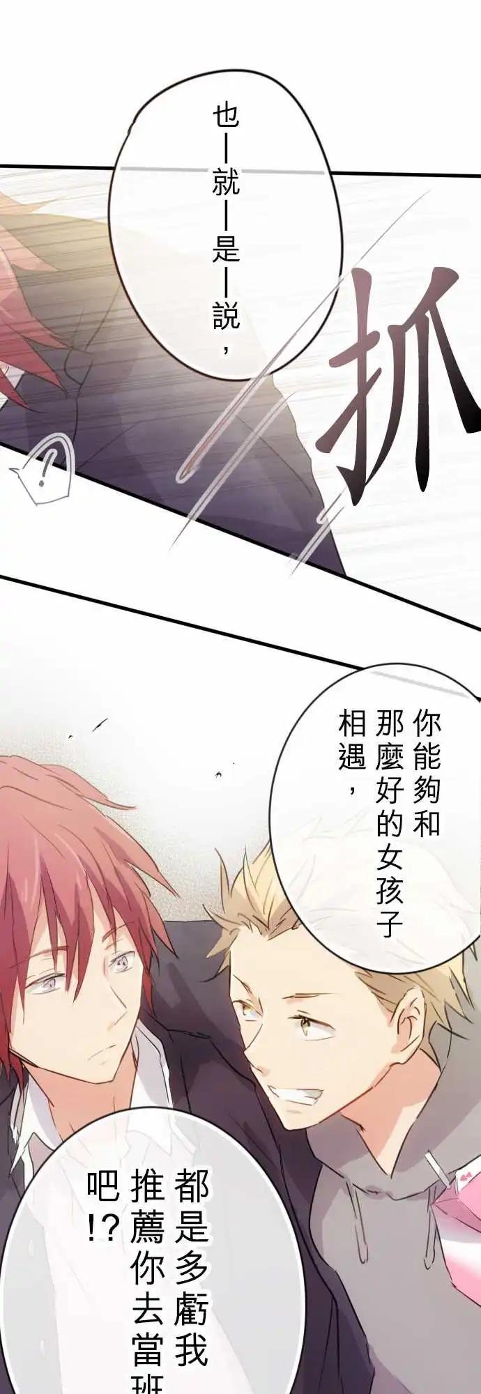 第05话