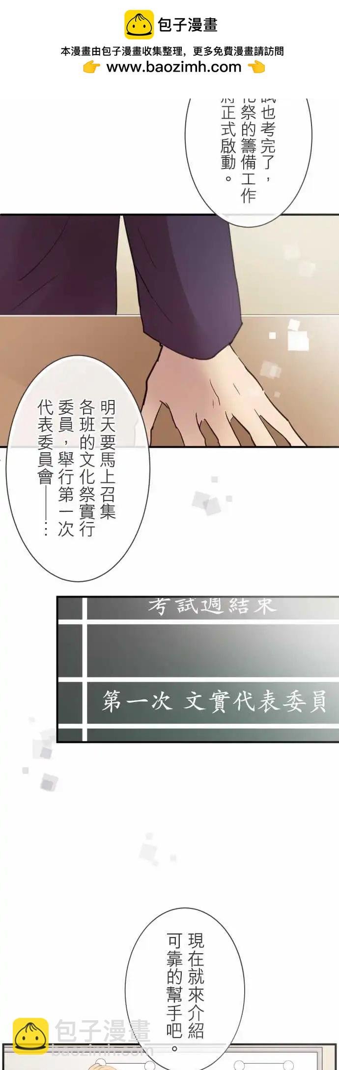第89话