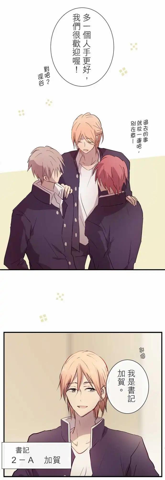 第89话