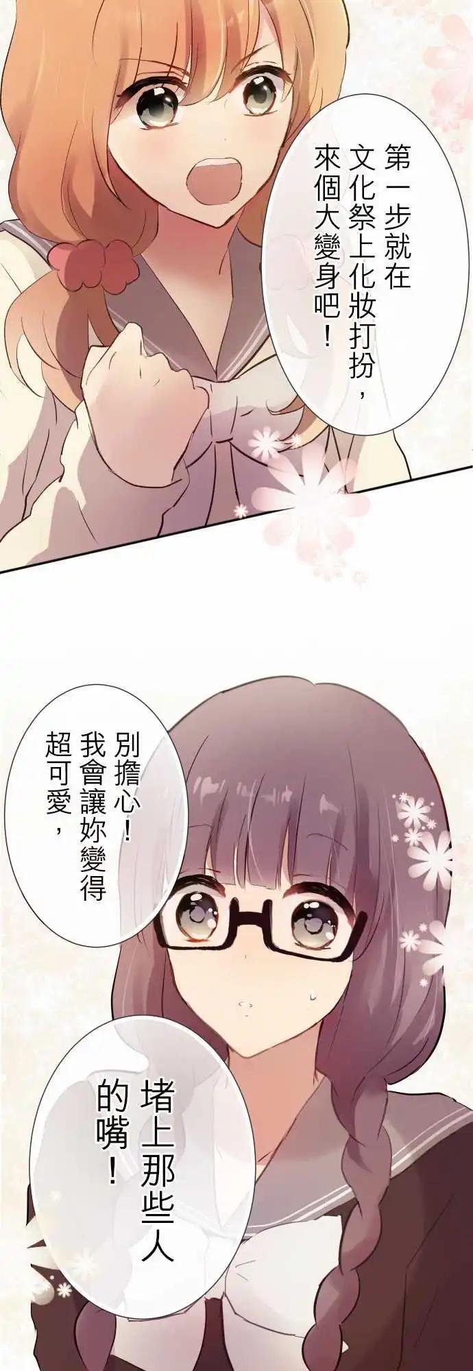 第92话