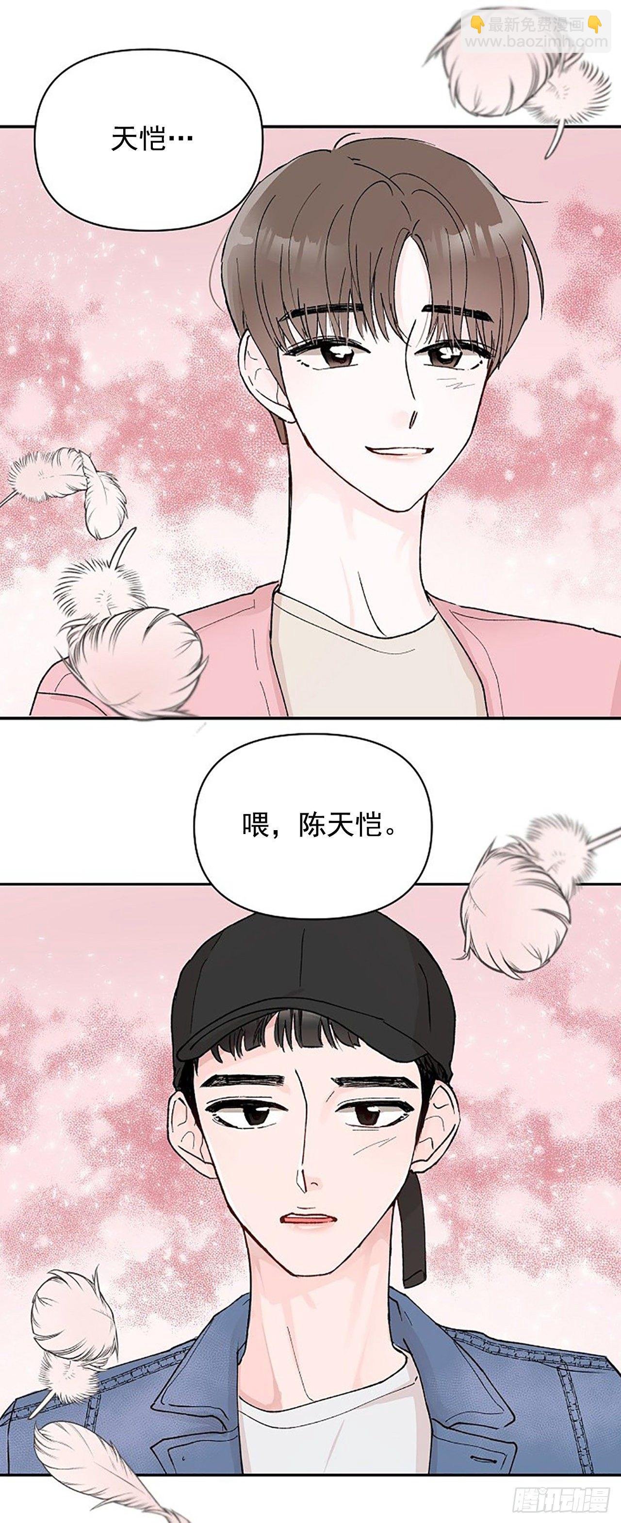 序章