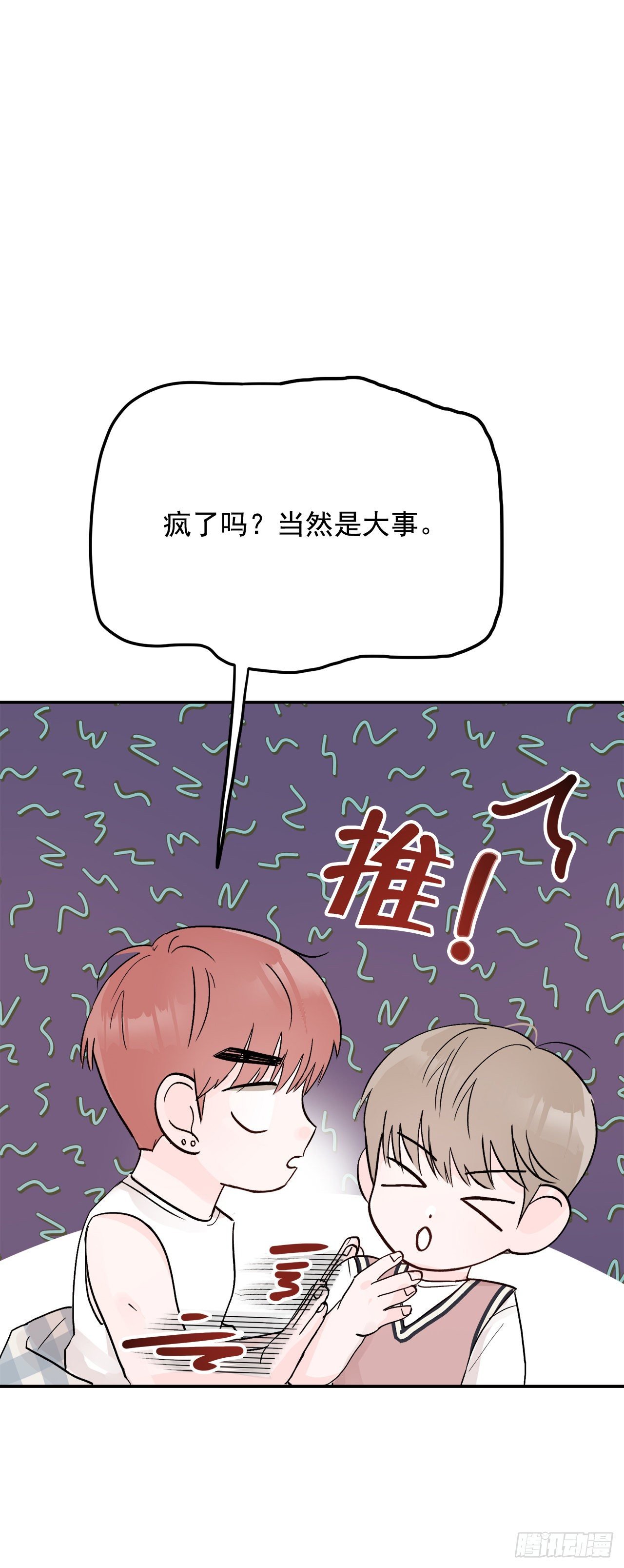 9.给错了
