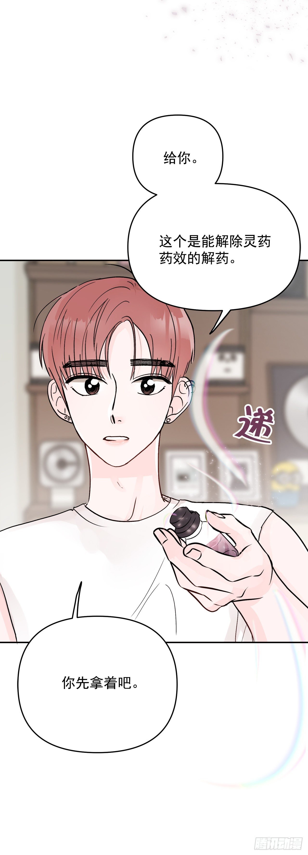 9.给错了