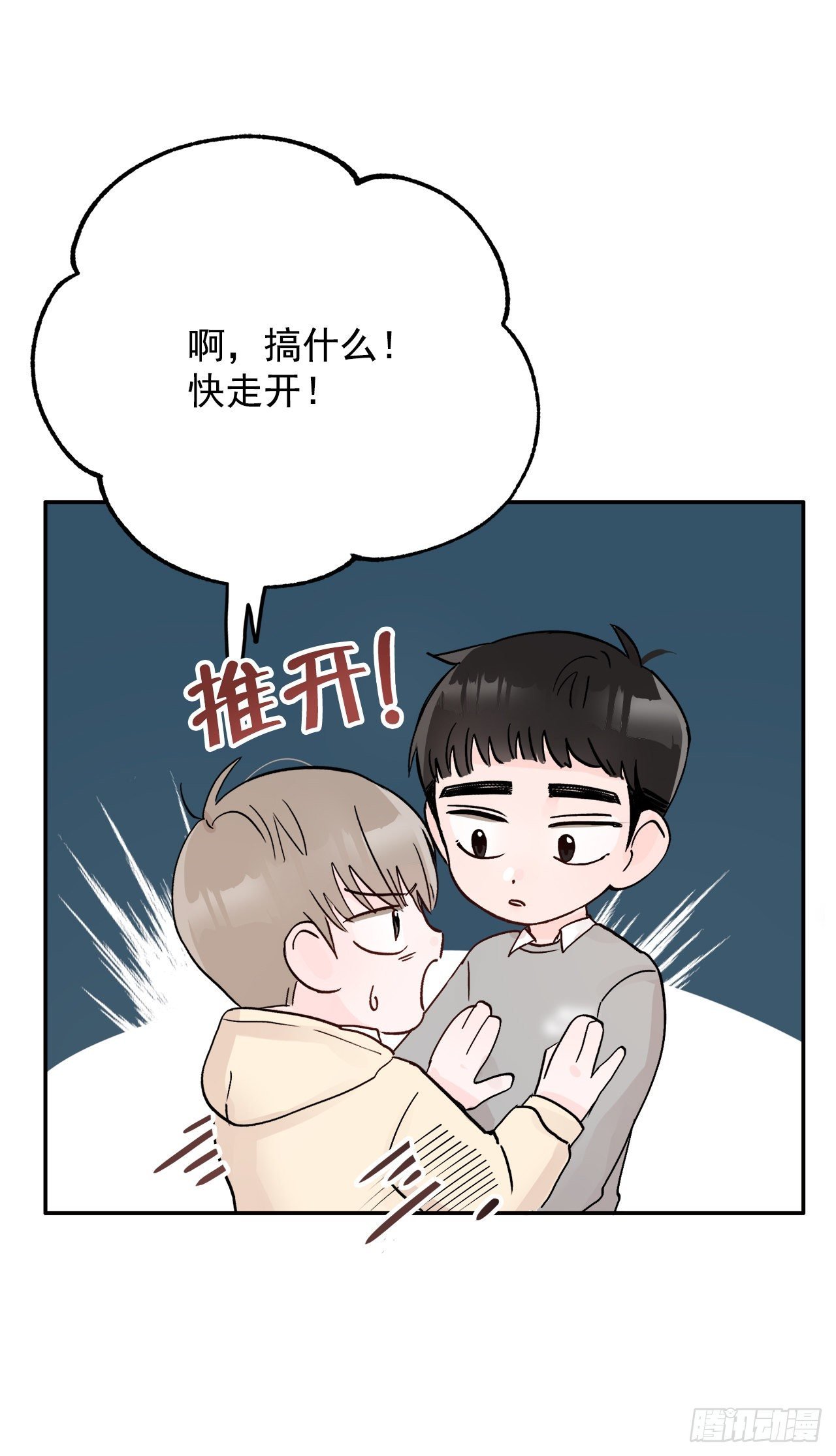 10.反常