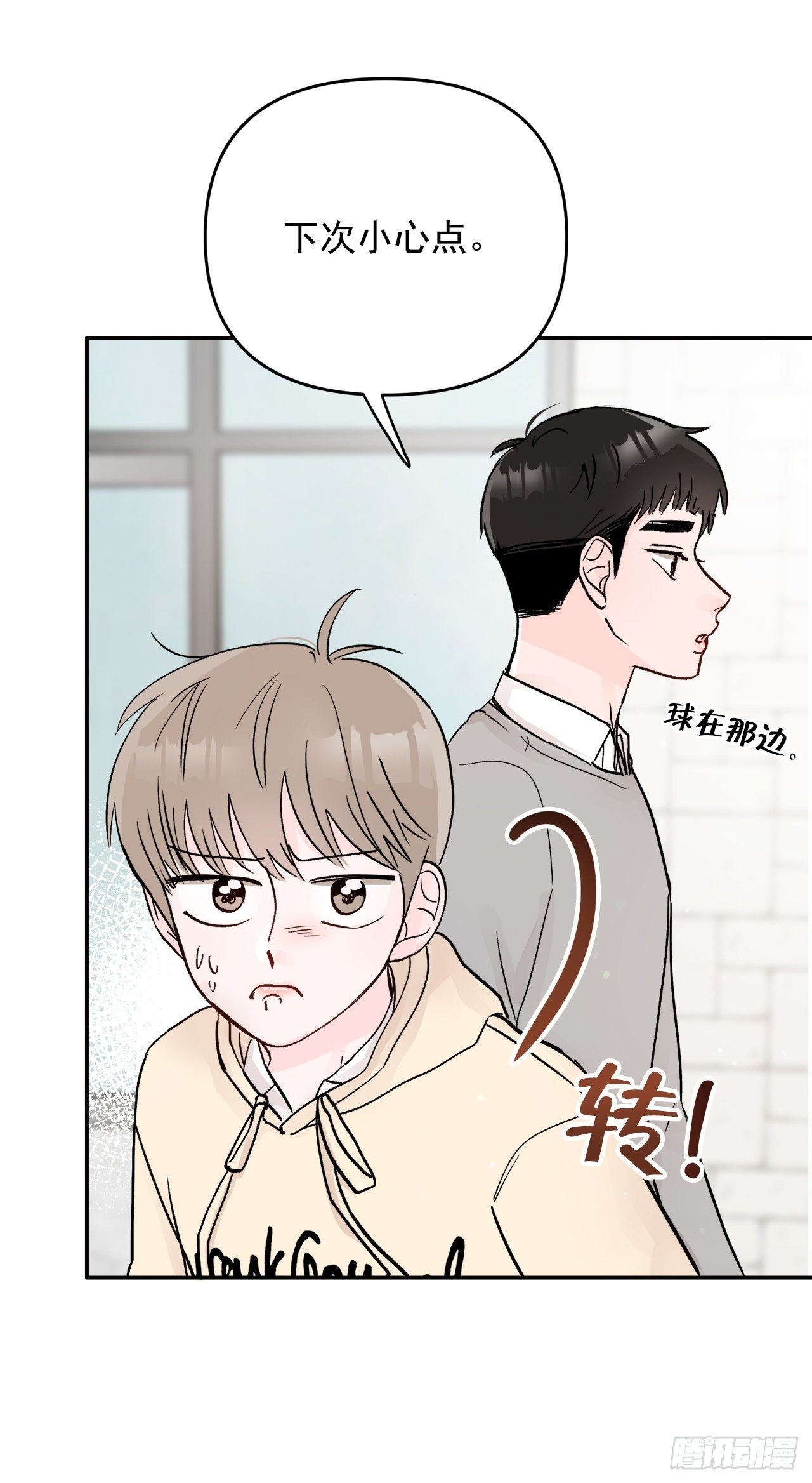 10.反常