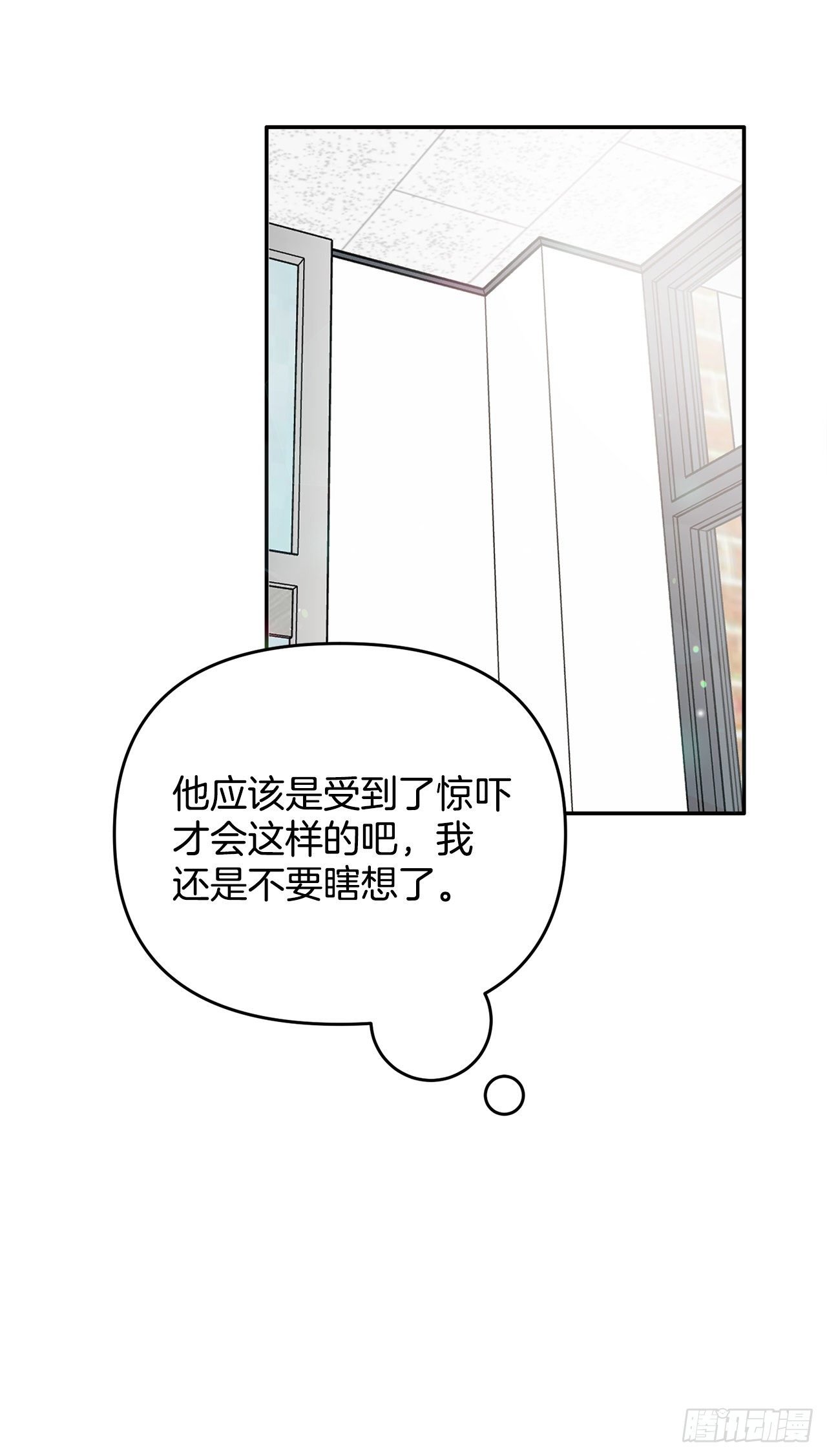 10.反常