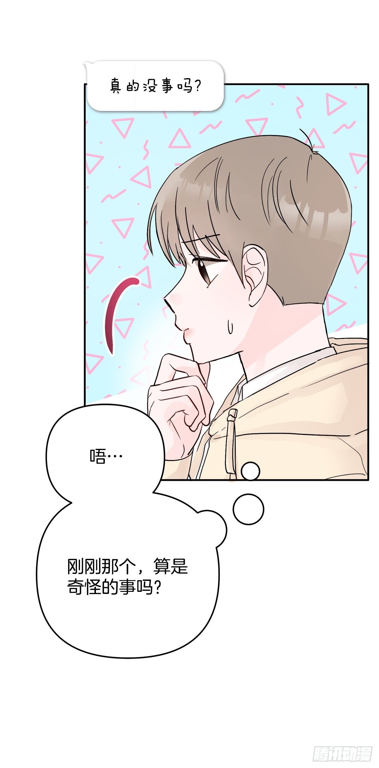 10.反常