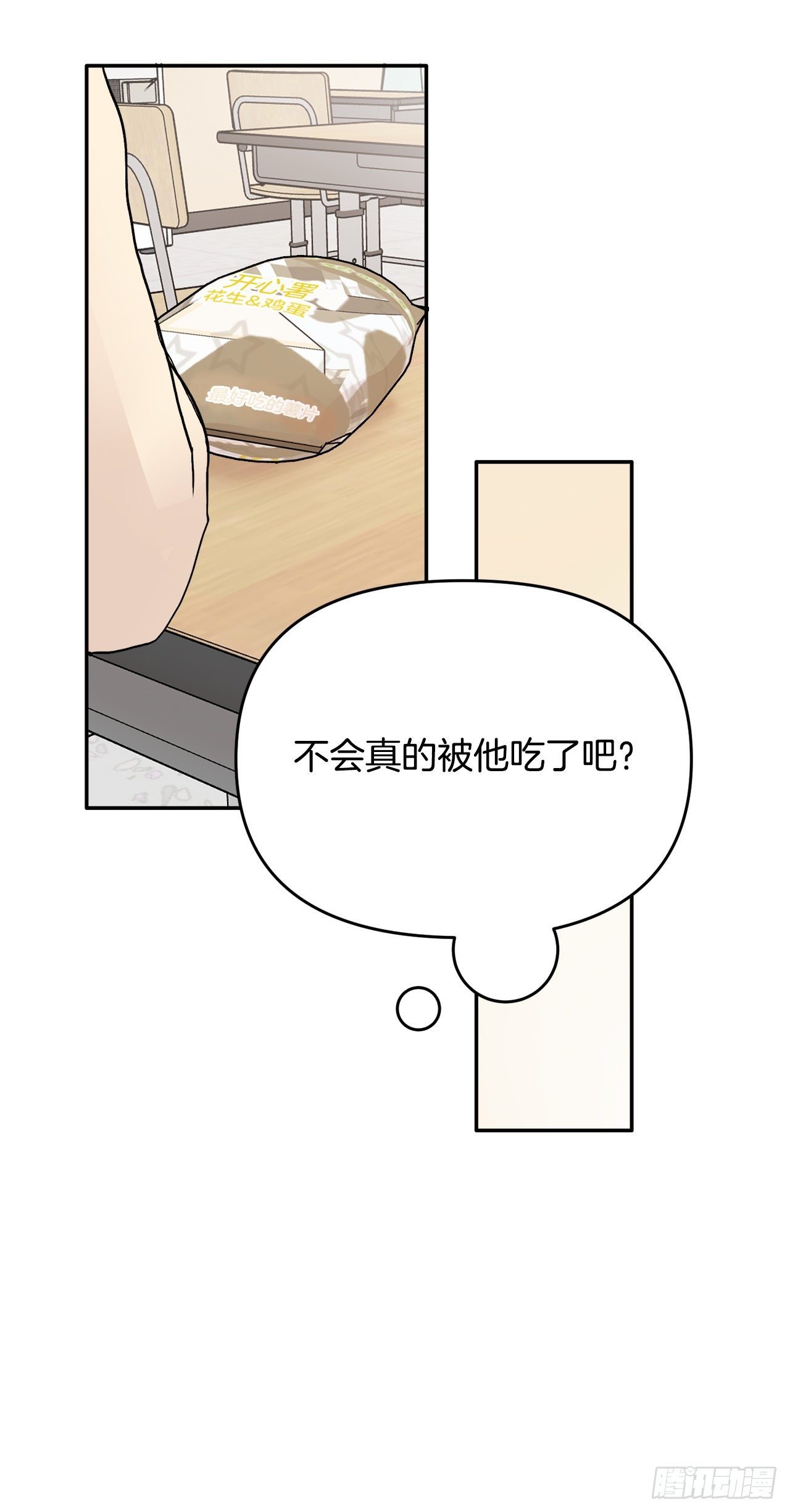 10.反常