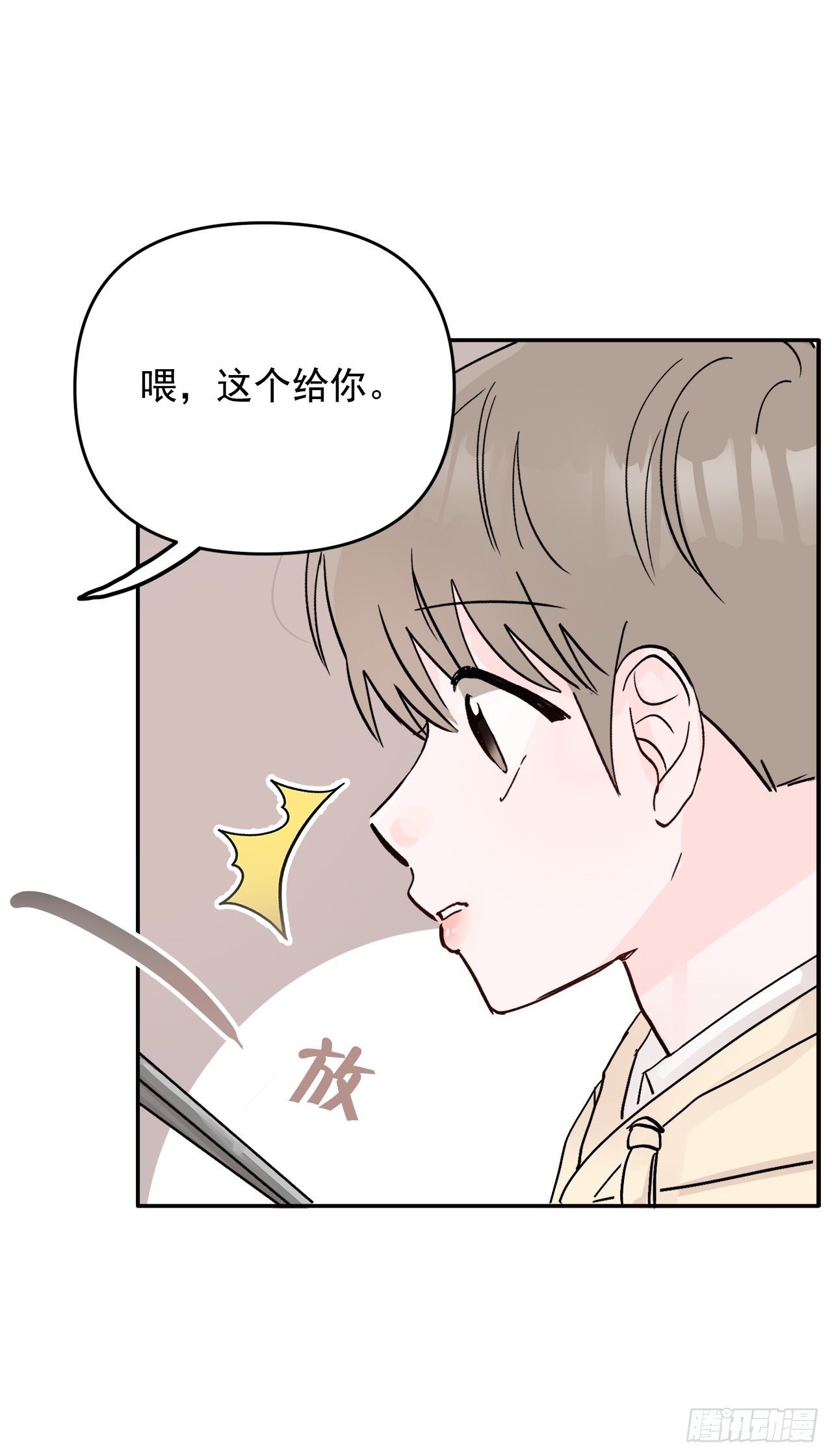 10.反常