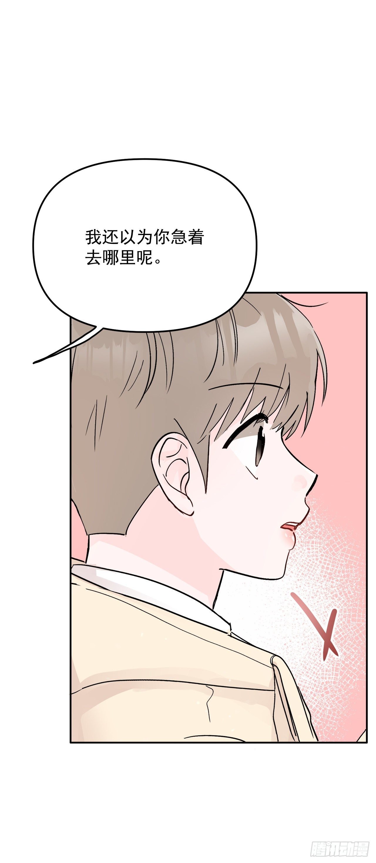 10.反常