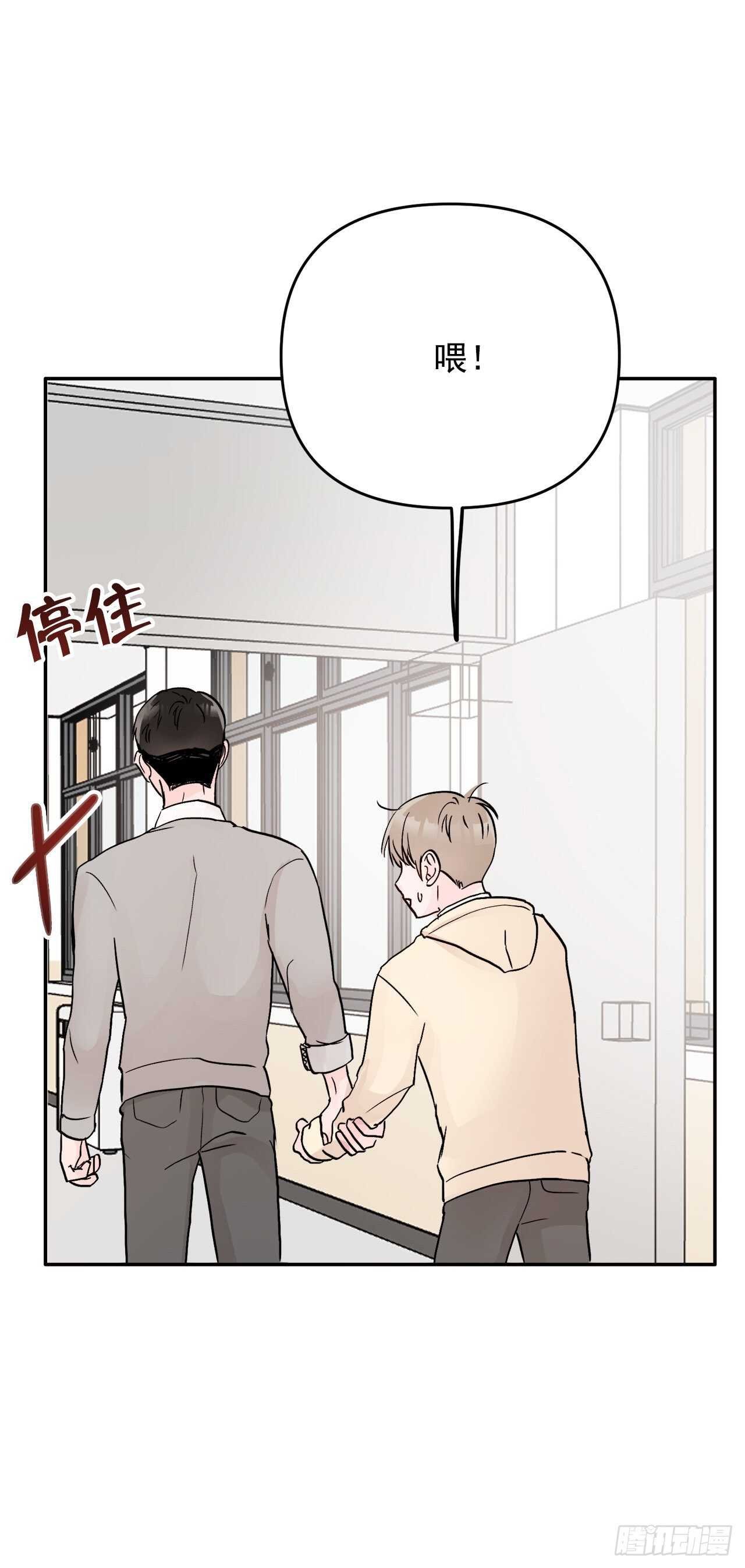 11.混乱