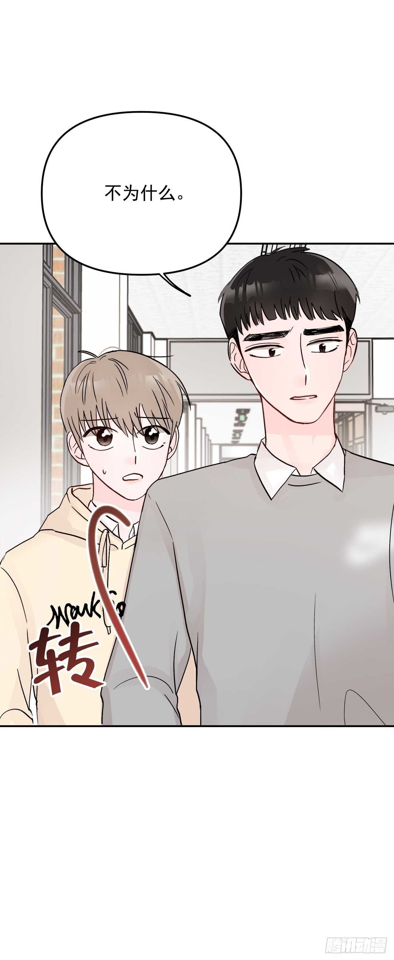 11.混乱