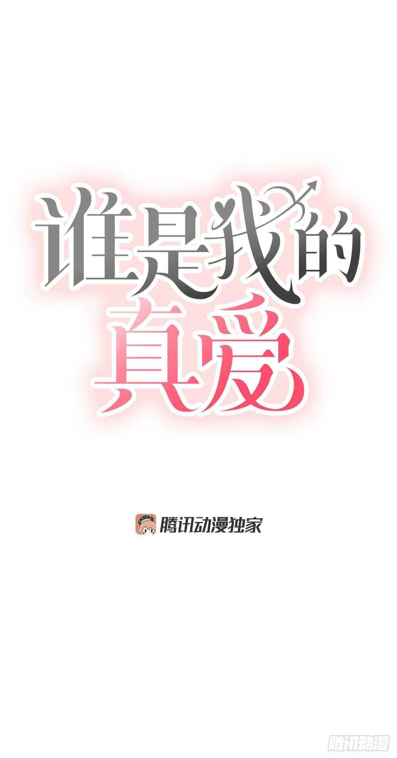 11.混乱