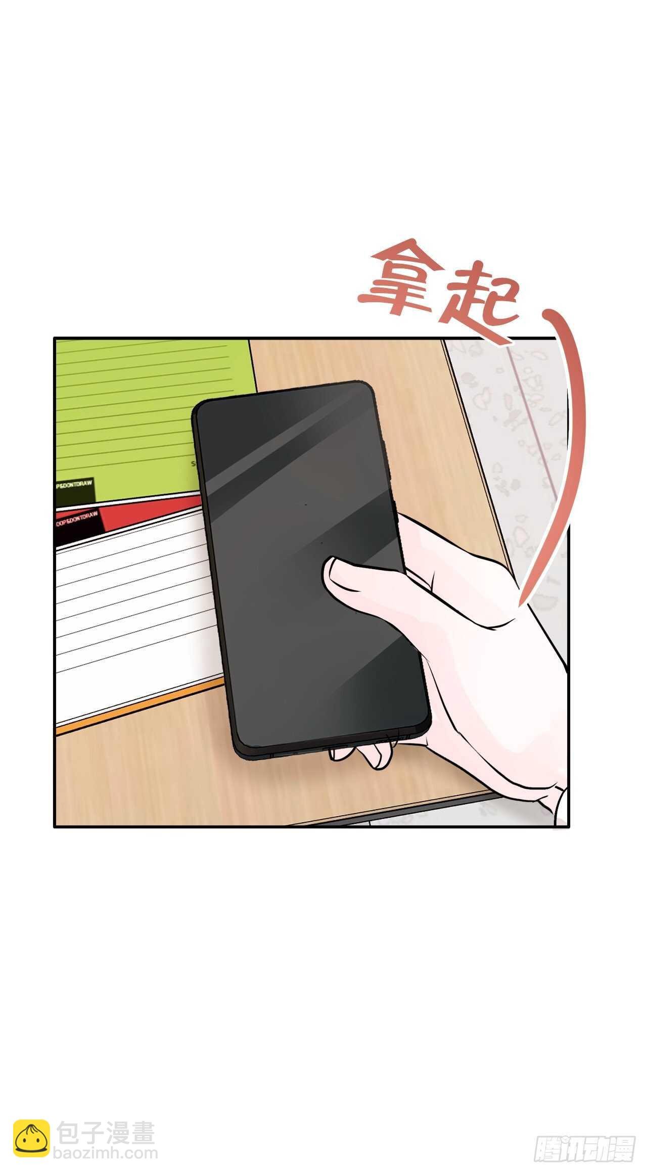 11.混乱
