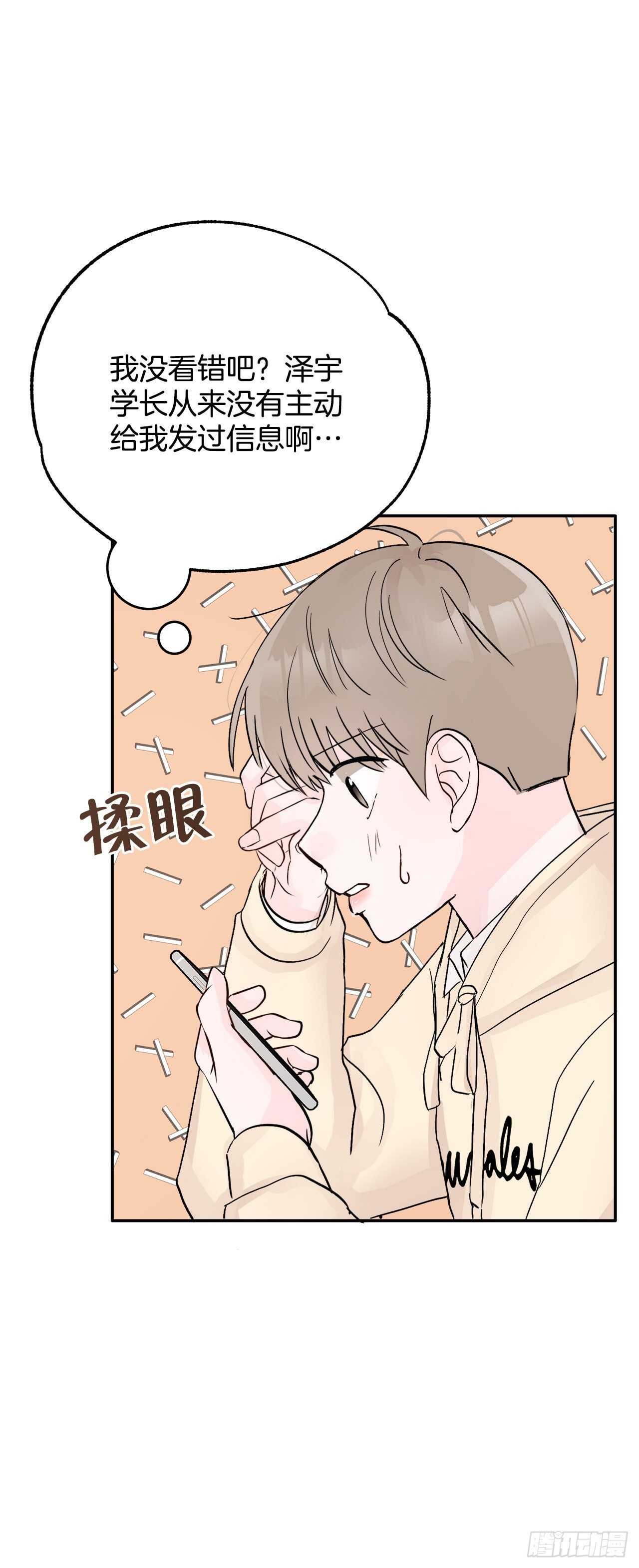 11.混乱