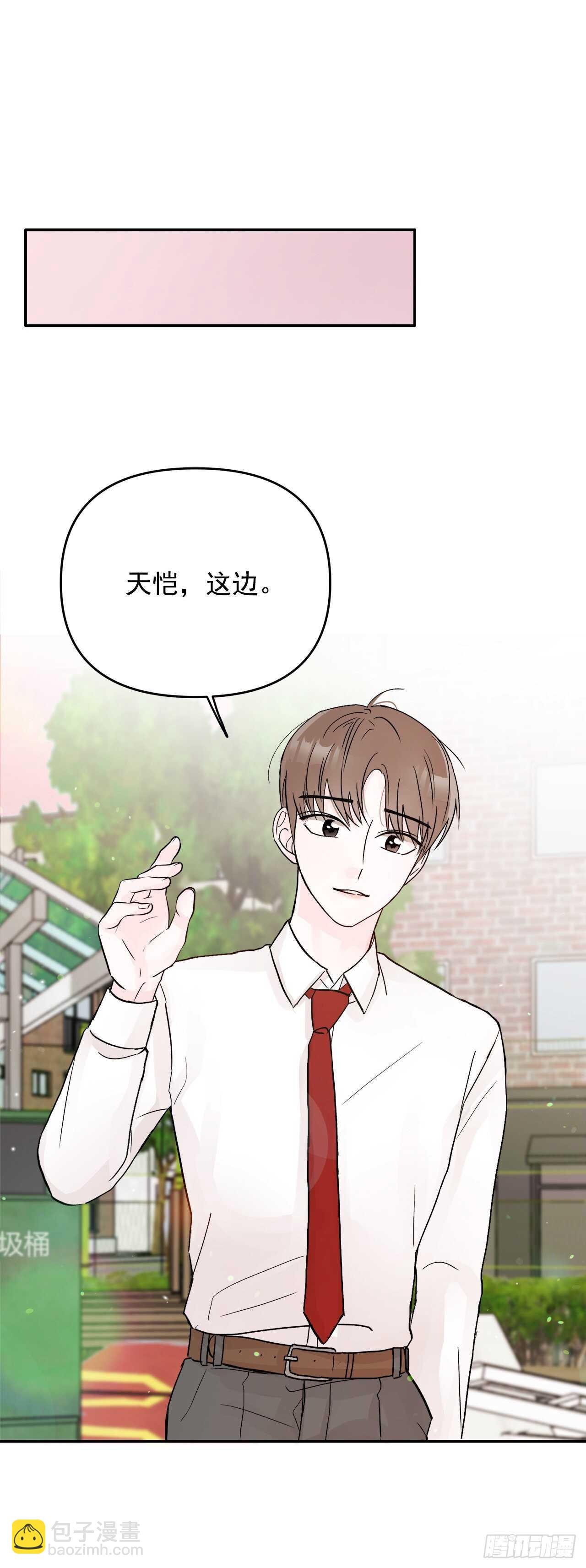 11.混乱