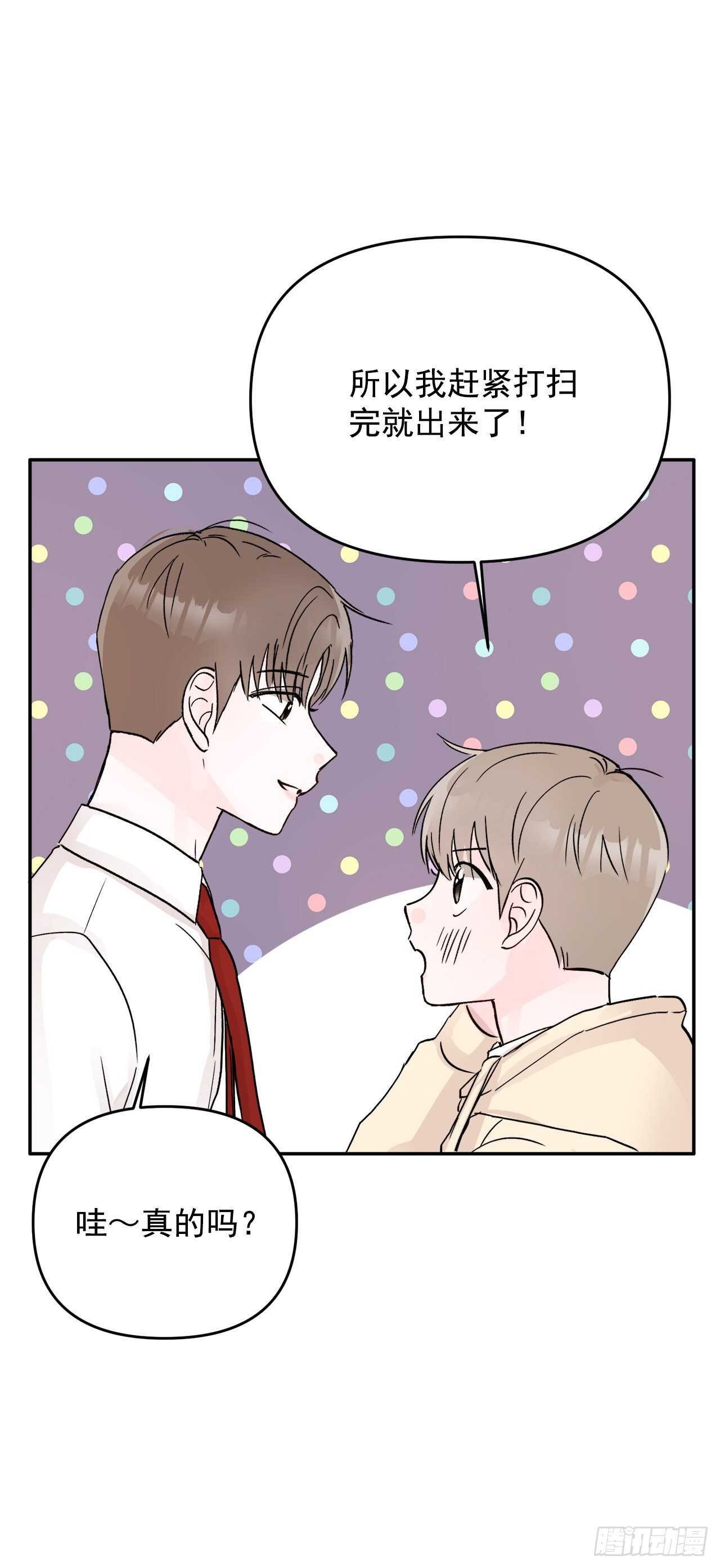 11.混乱