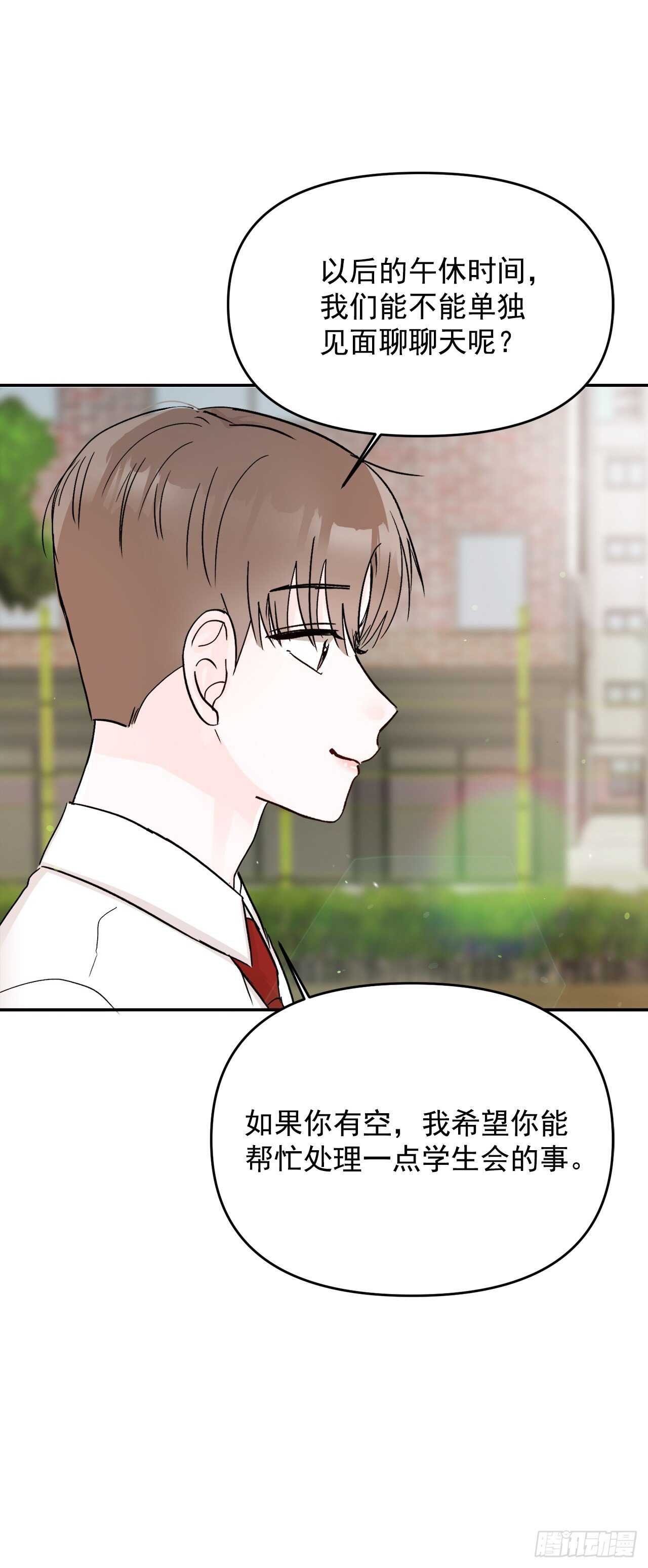 11.混乱