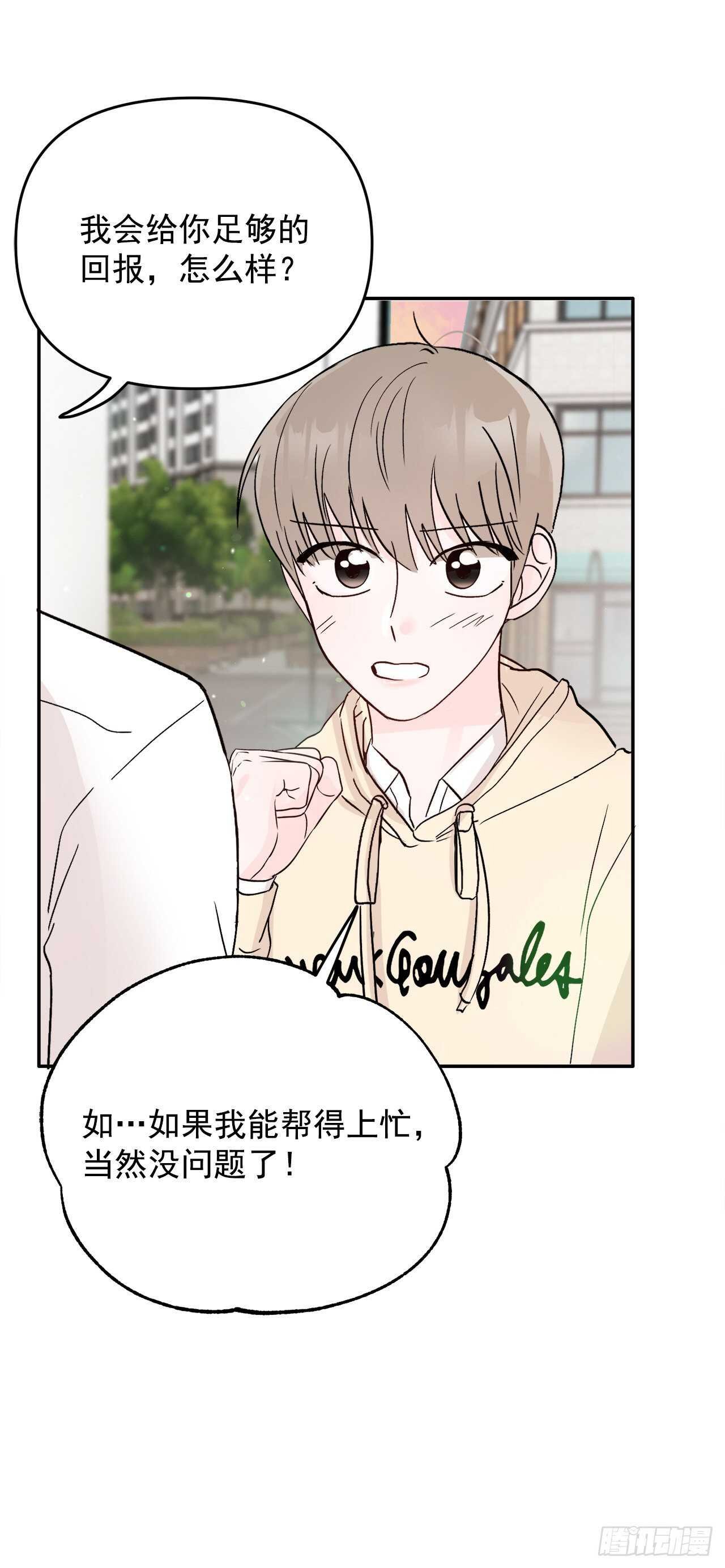 11.混乱