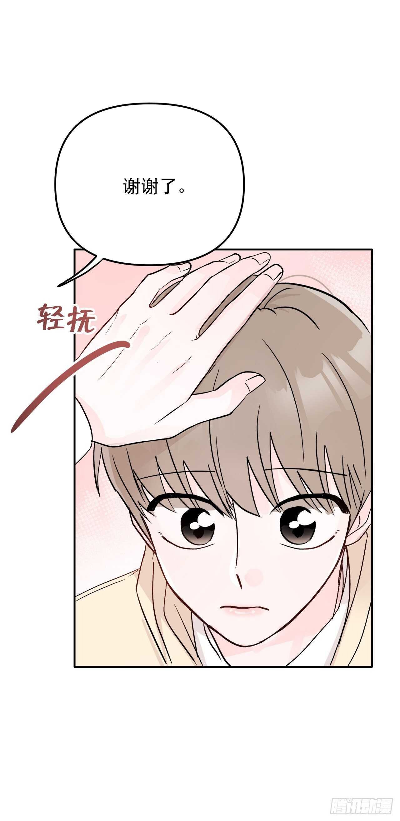 11.混乱
