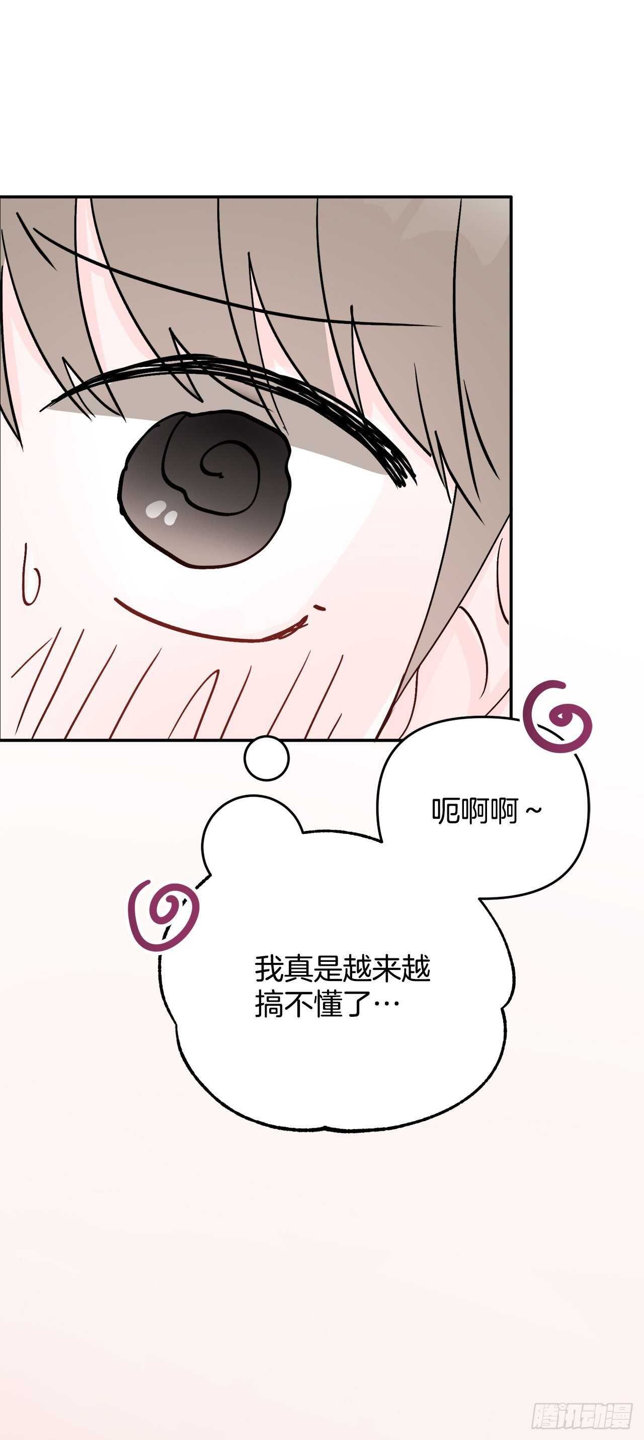11.混乱