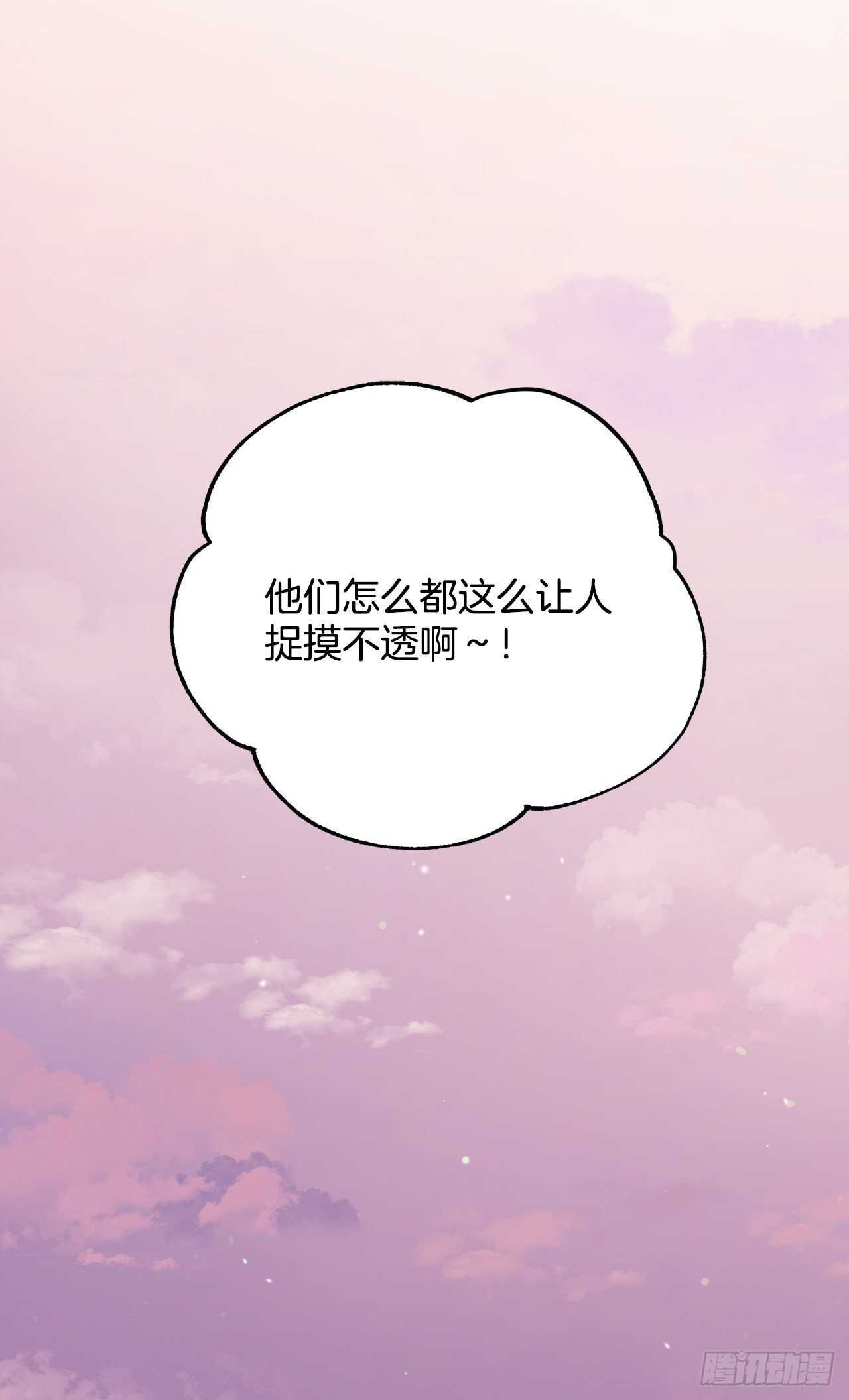11.混乱