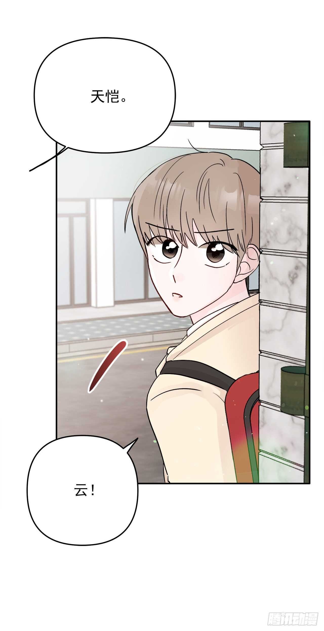 11.混乱