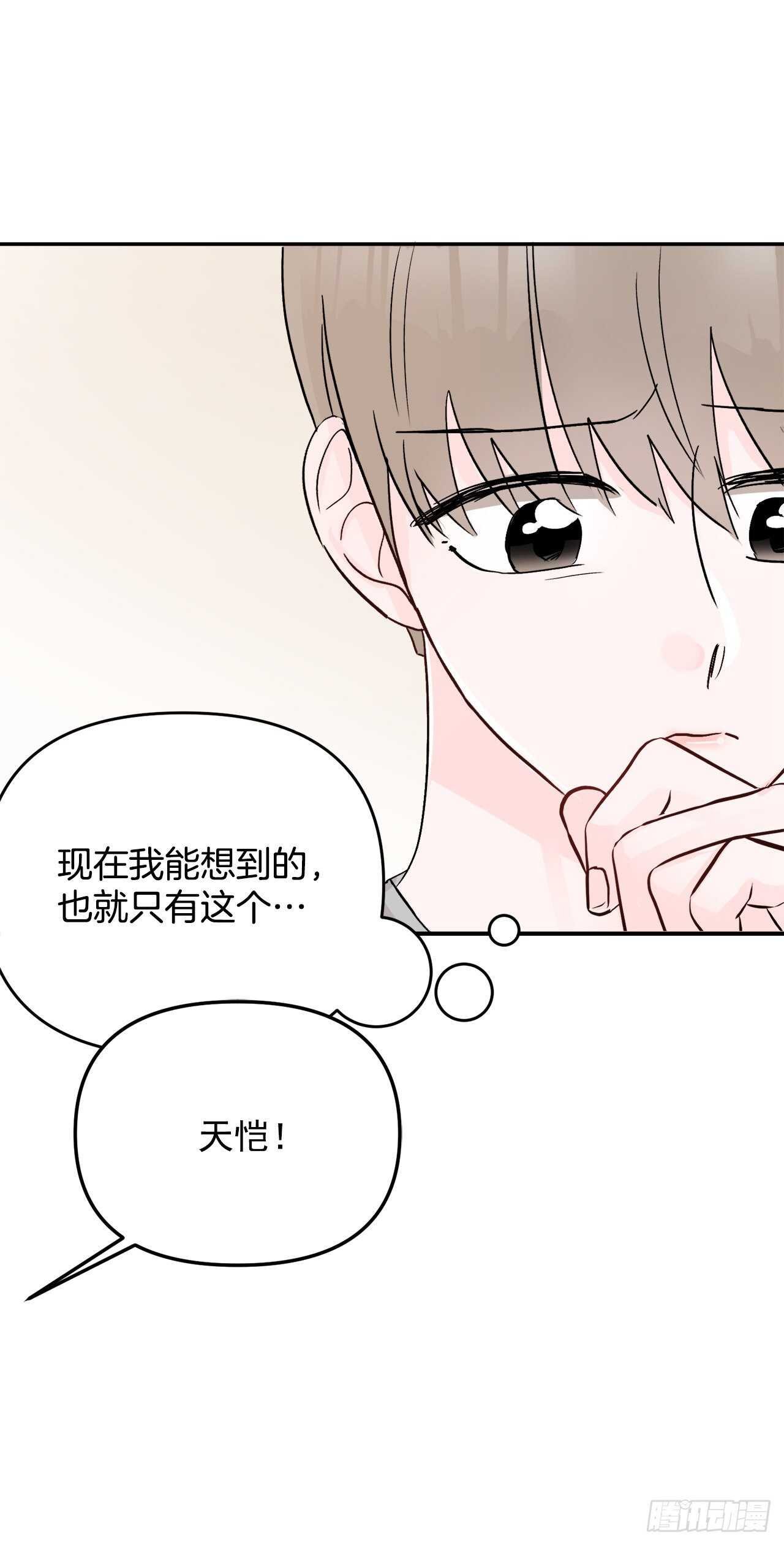 12.云怎么了？