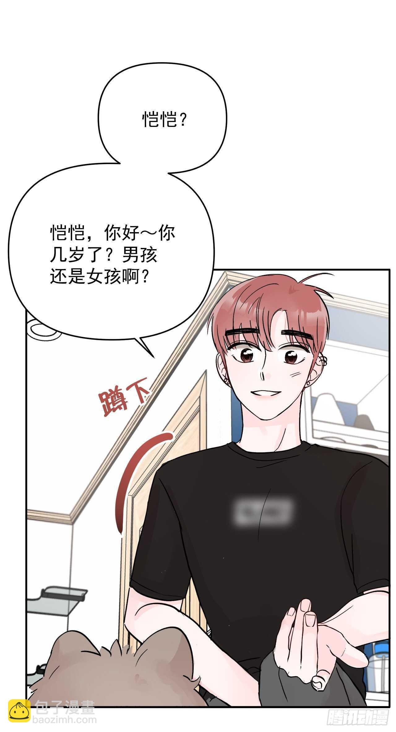 13.泽宇
