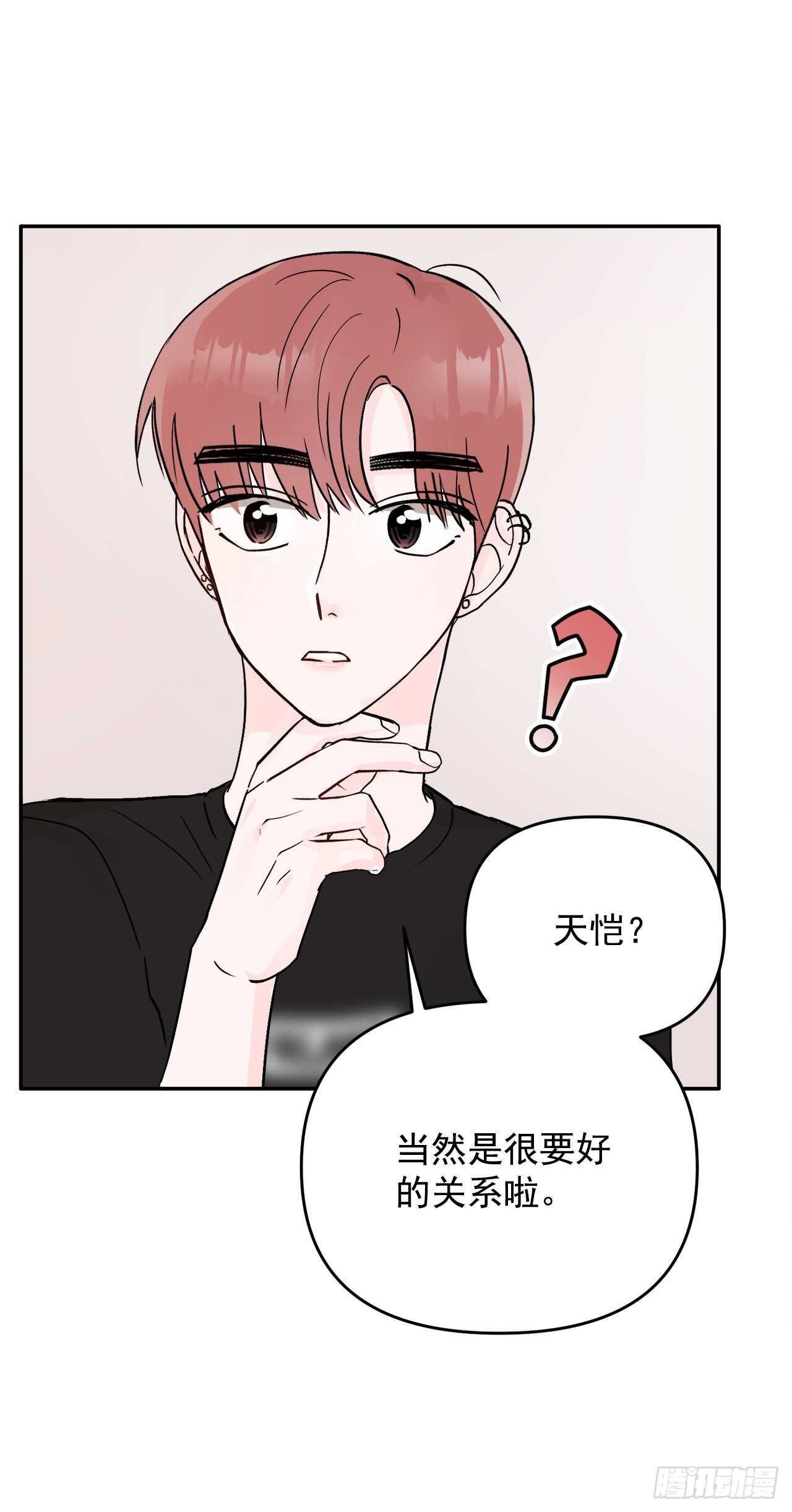 13.泽宇