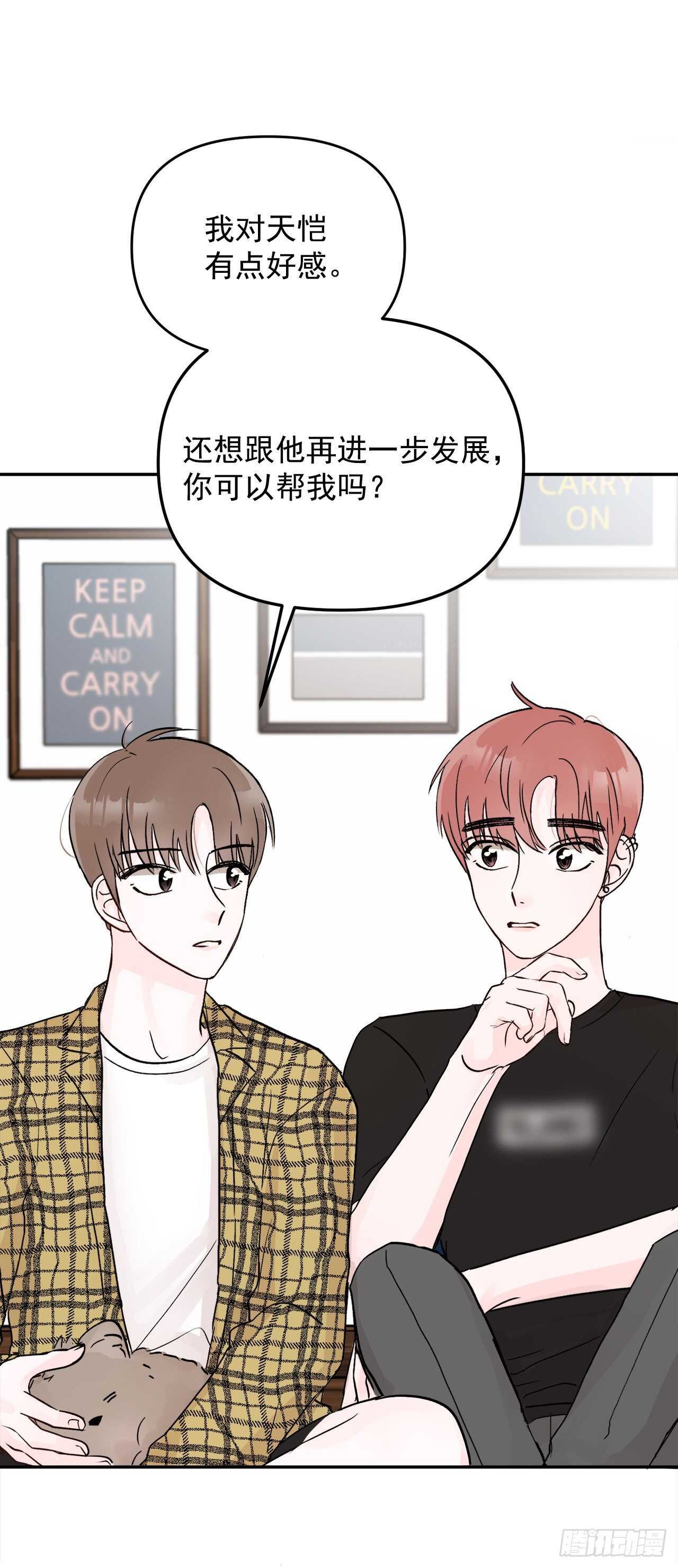 13.泽宇