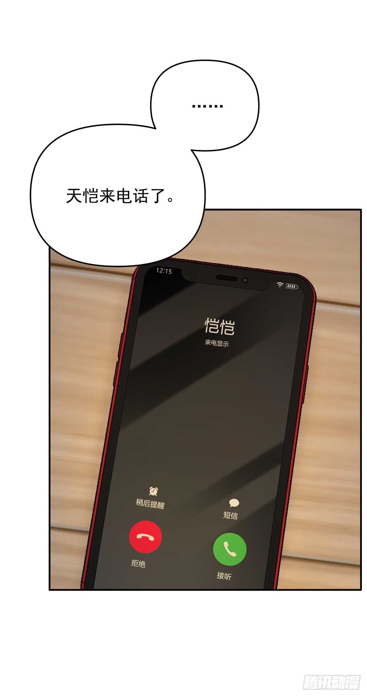 13.泽宇