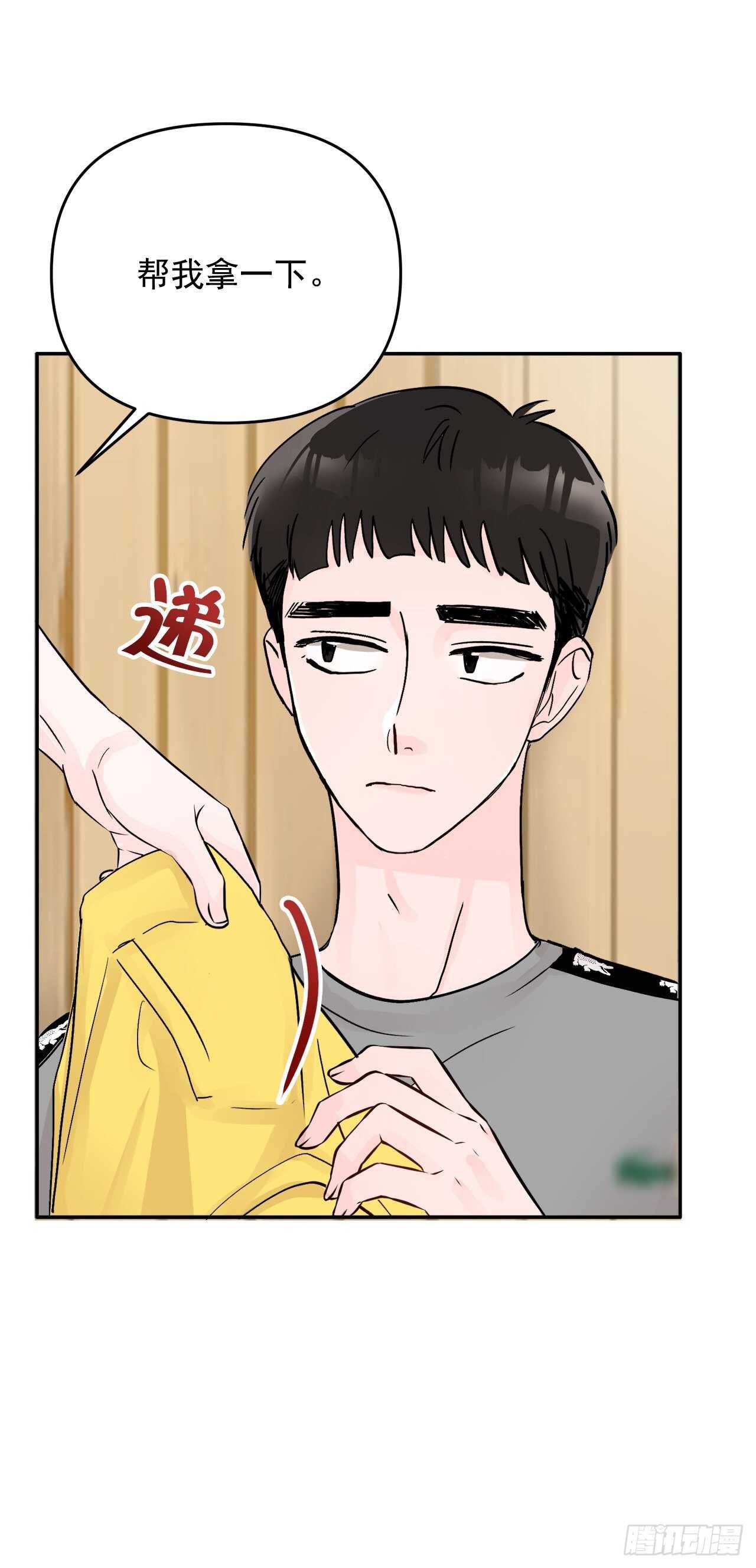 14.警告