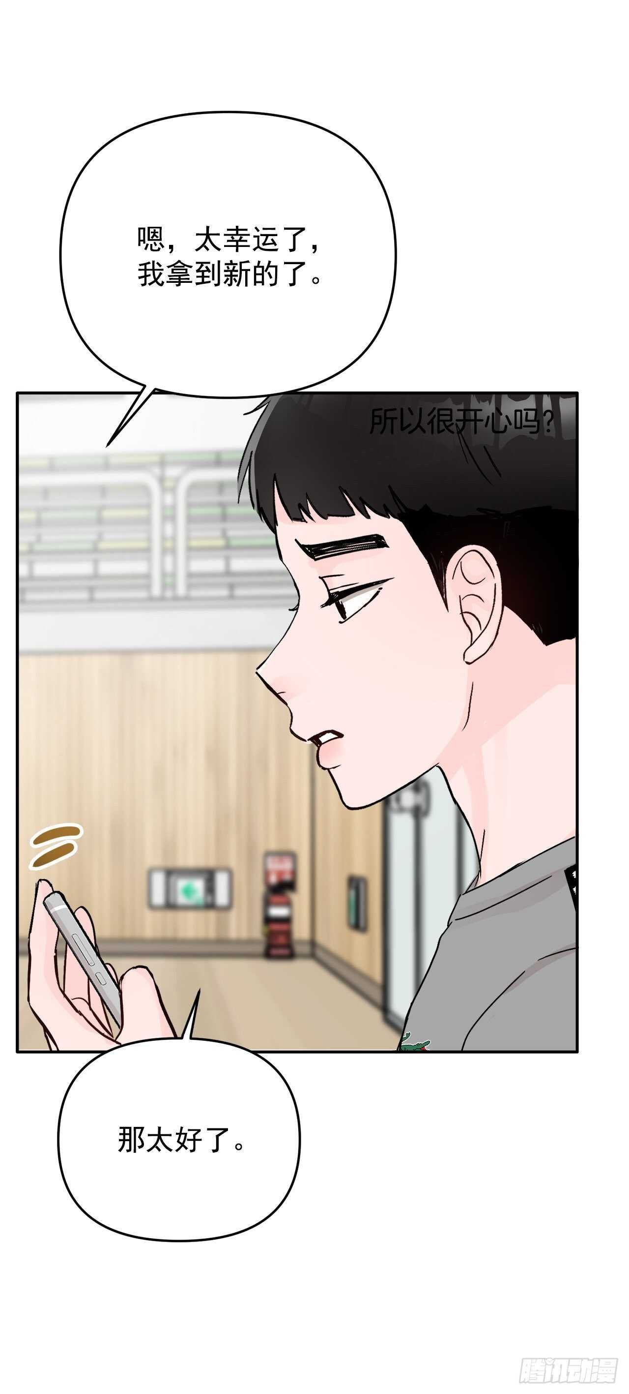 14.警告