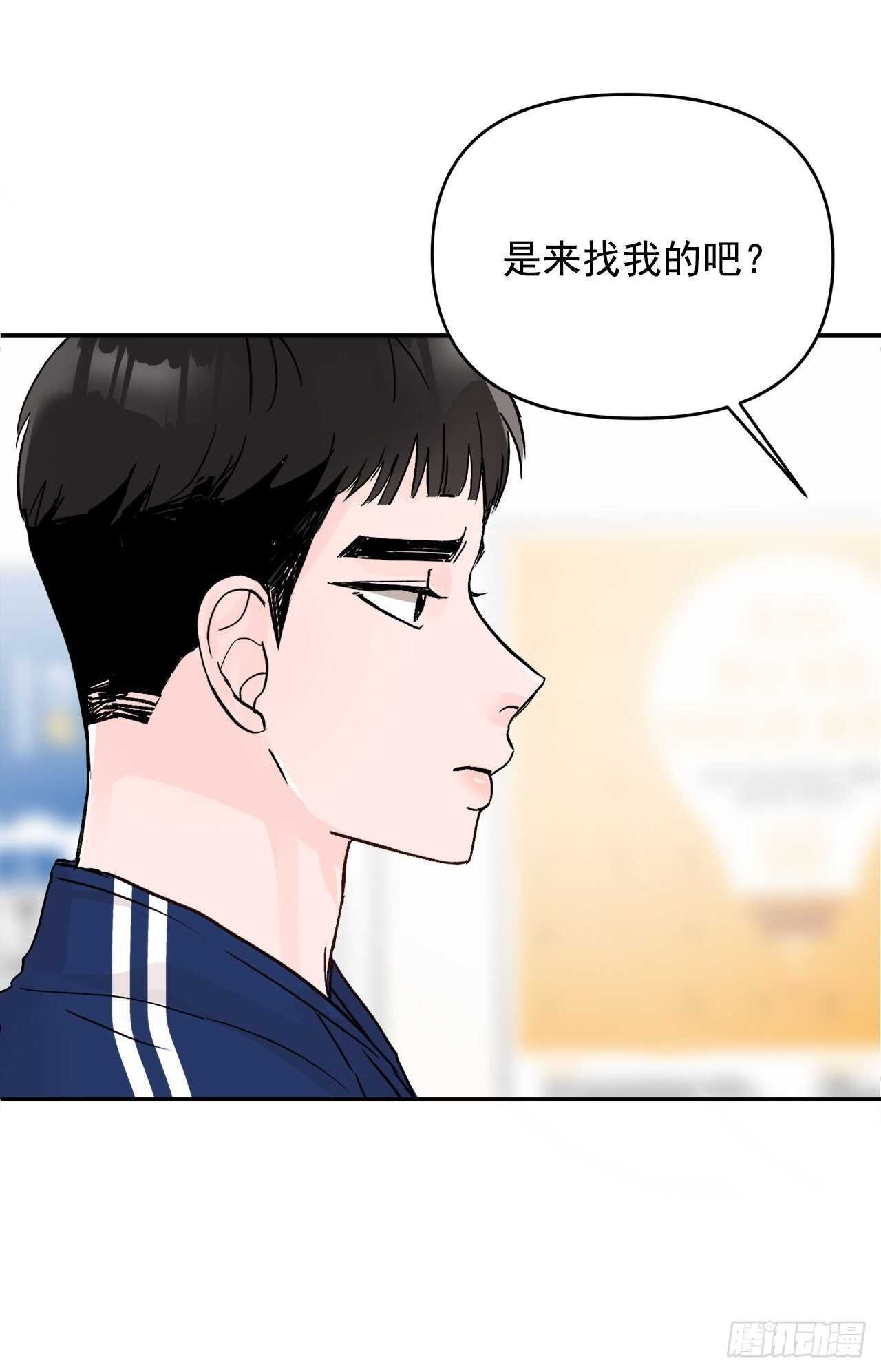 15.谁吃了那个饼干