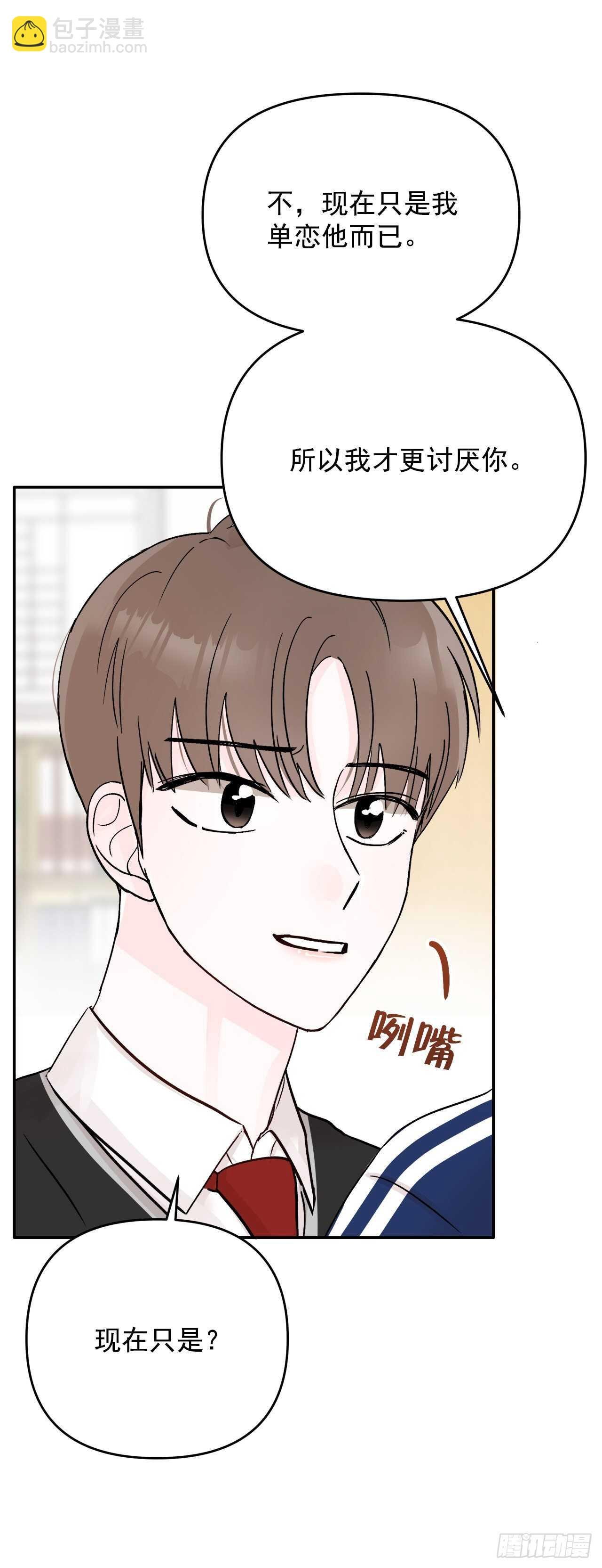 15.谁吃了那个饼干