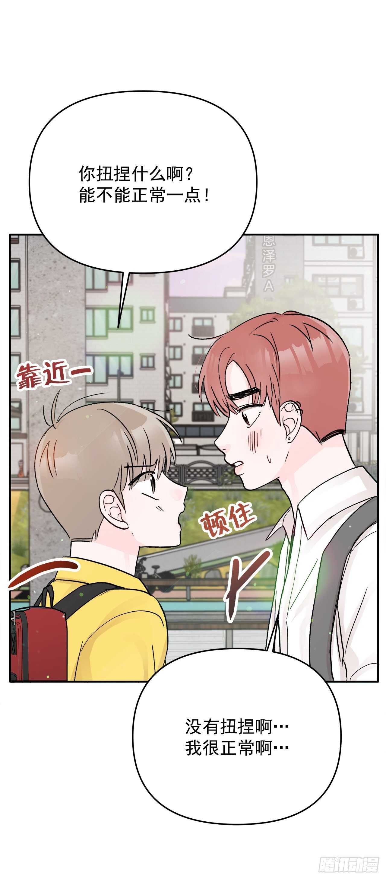 16.表白