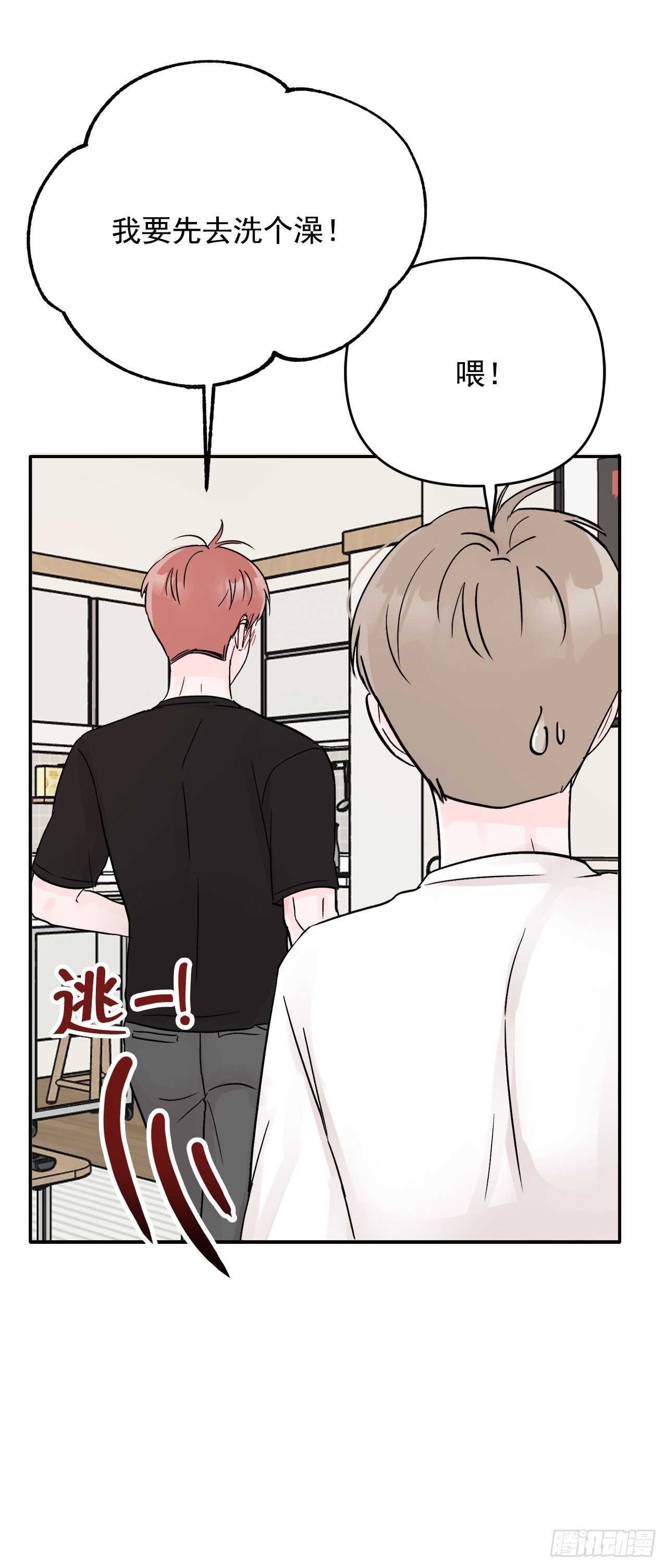 16.表白