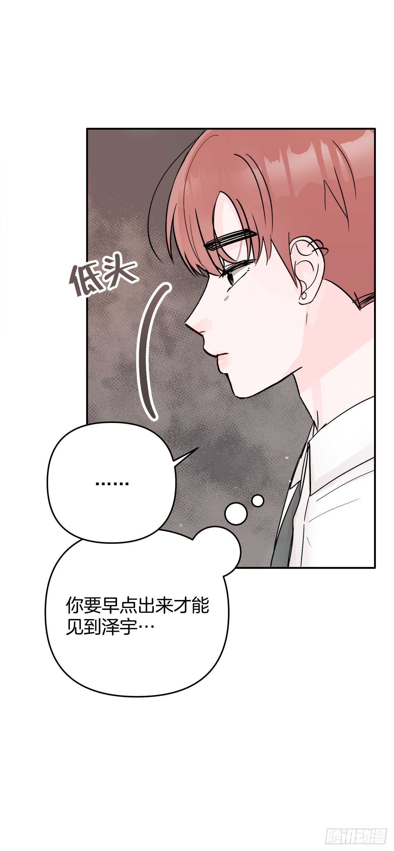17.是误会吗？