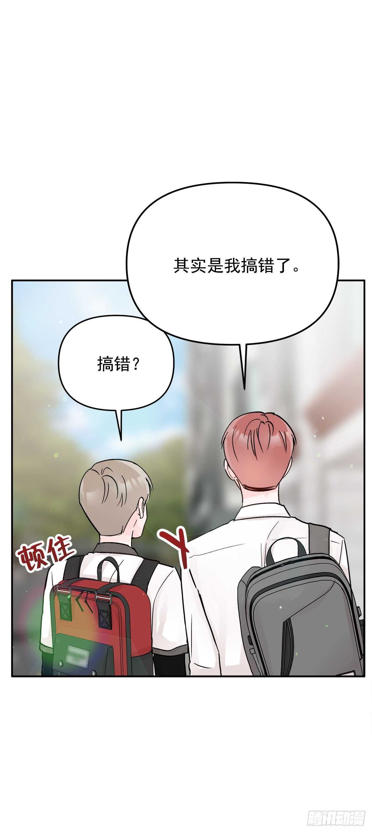 17.是误会吗？