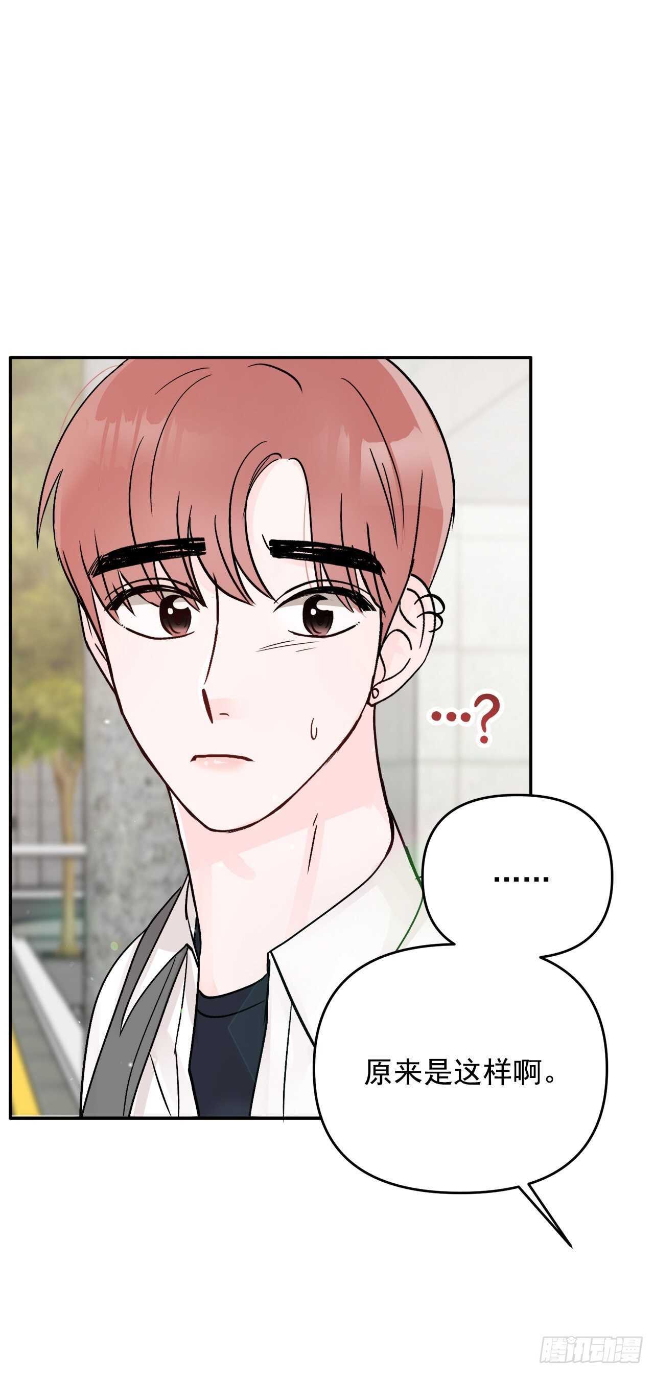 17.是误会吗？