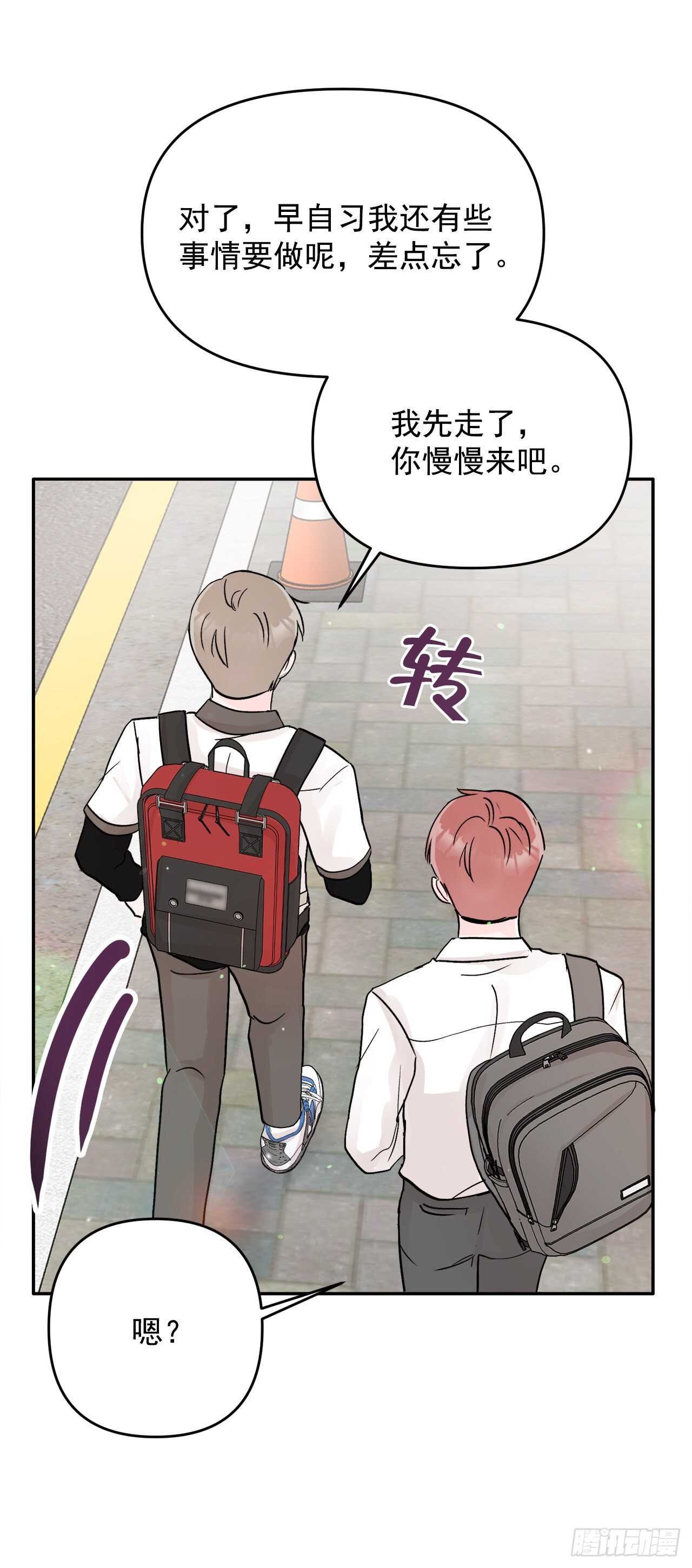 17.是误会吗？