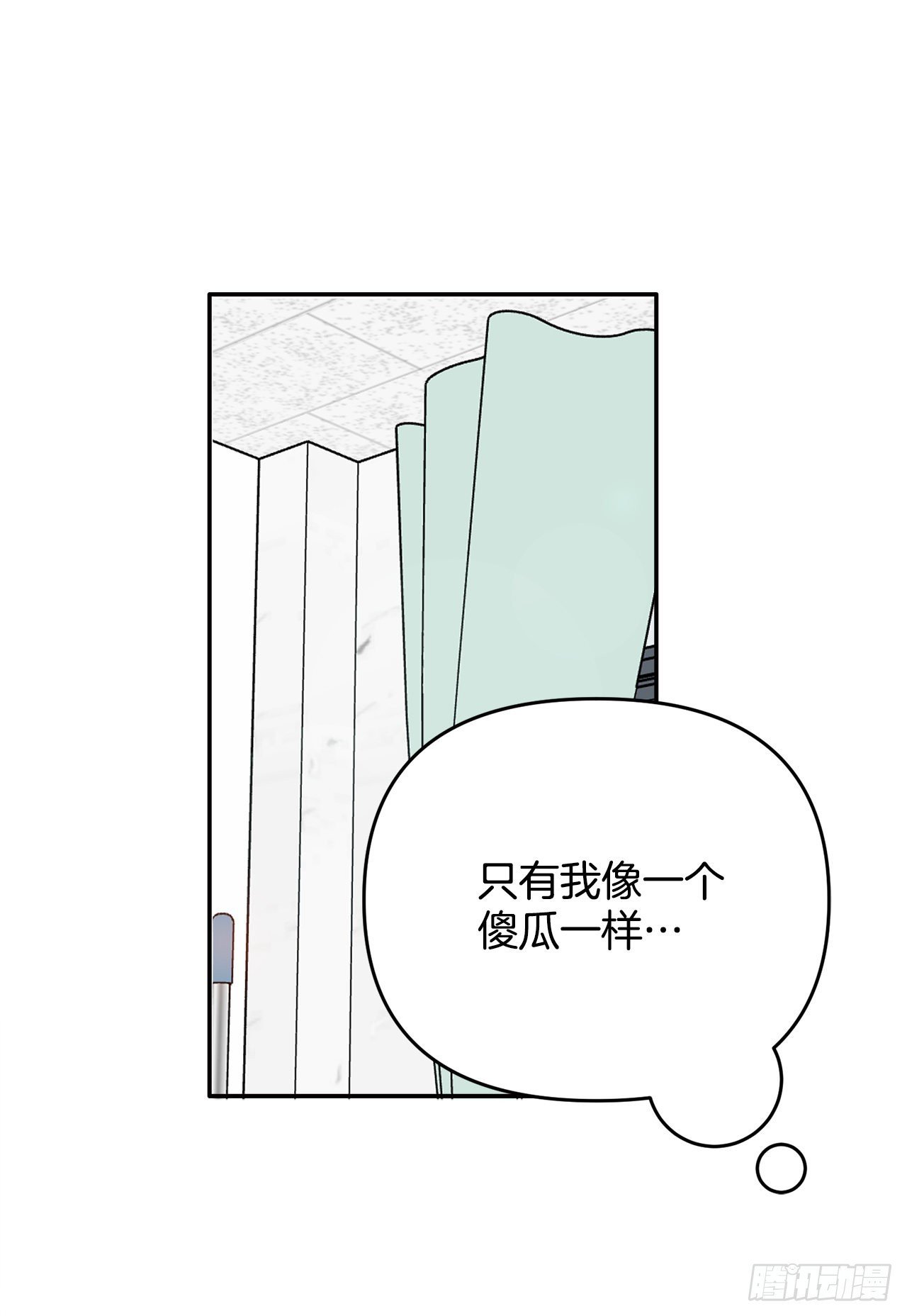 17.是误会吗？