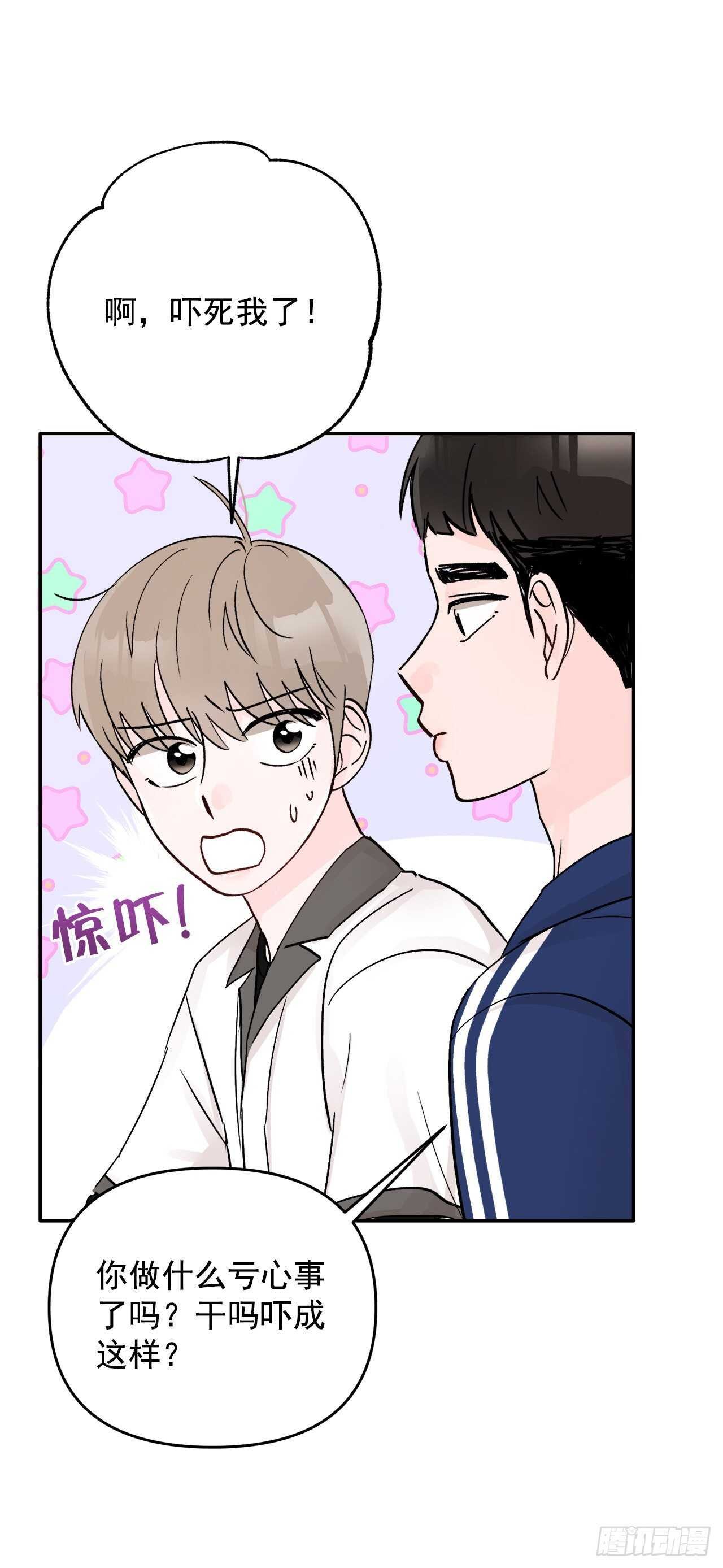 17.是误会吗？