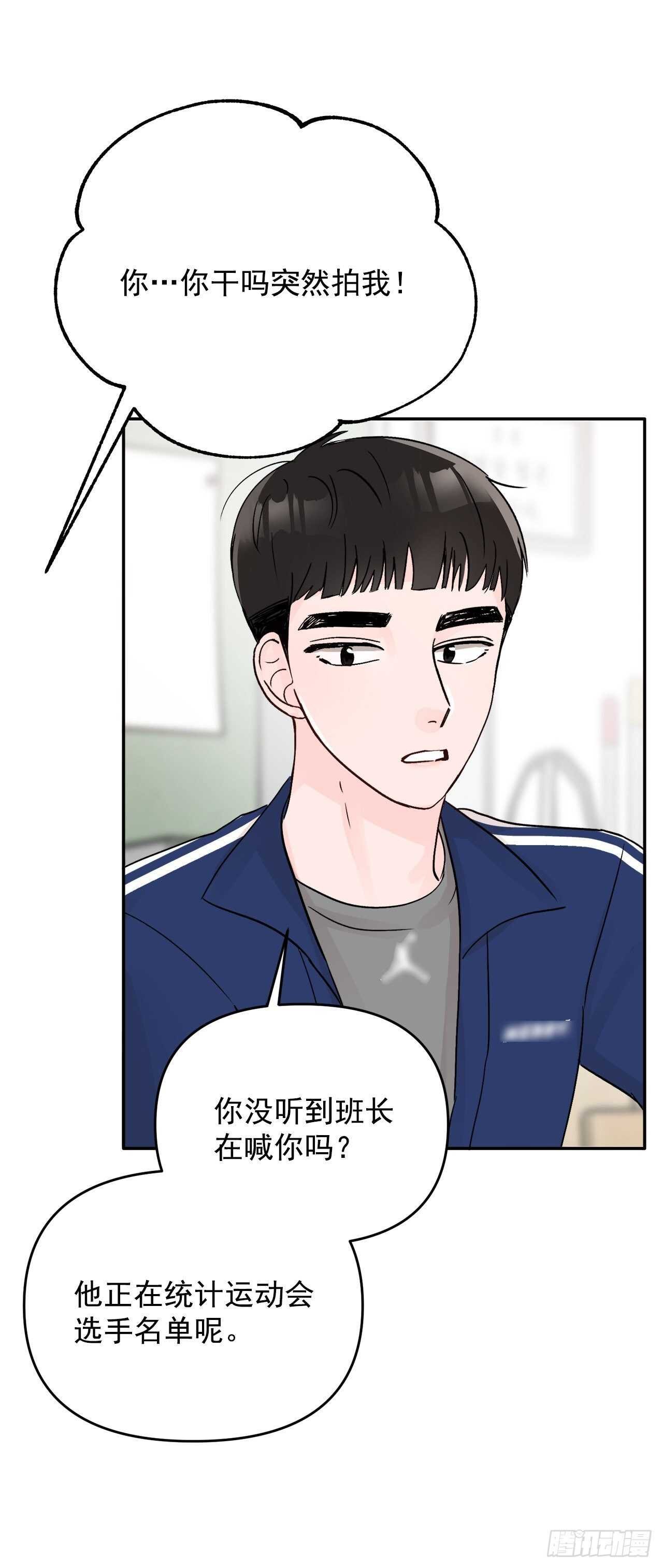 17.是误会吗？