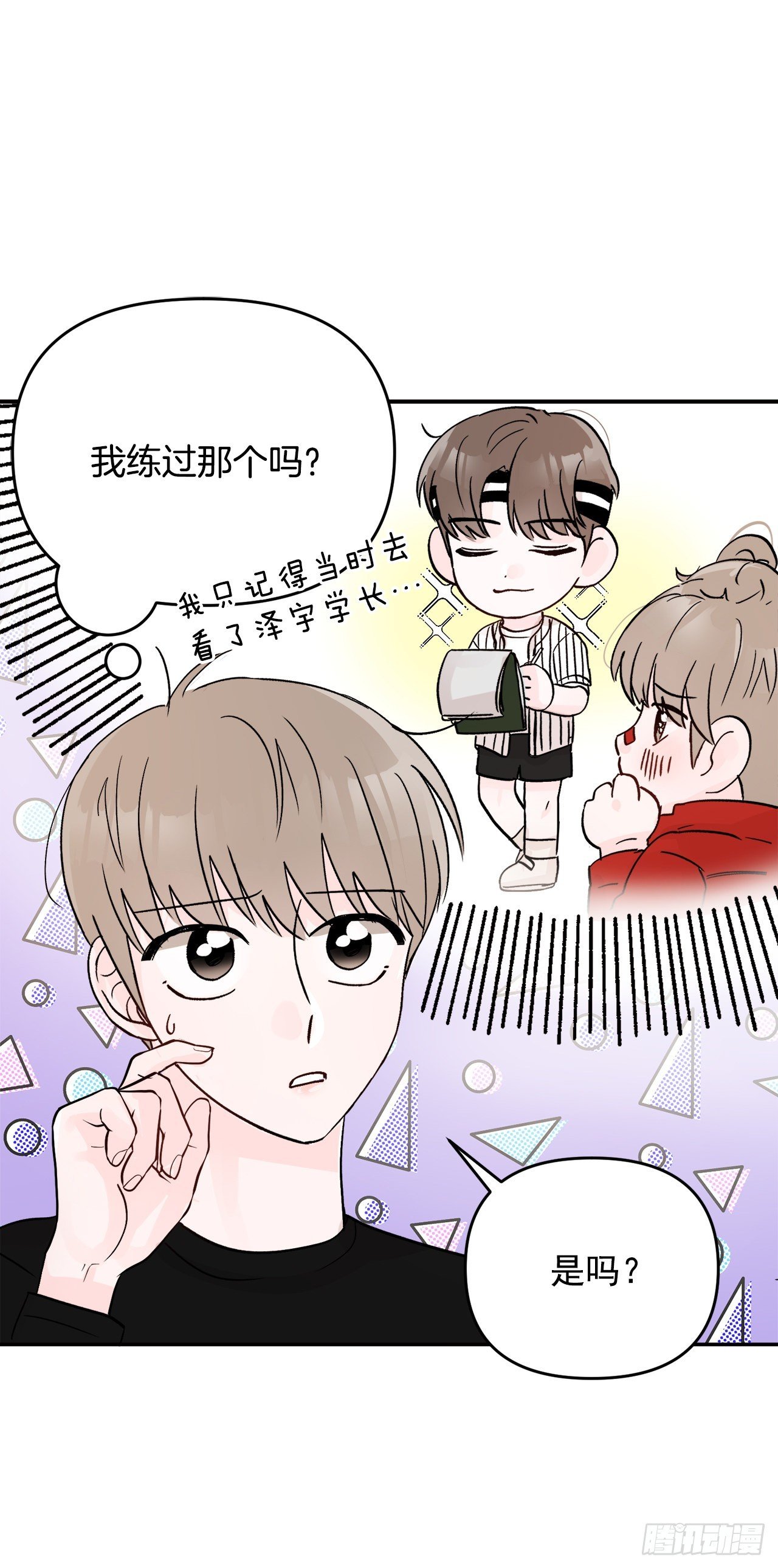 18.约定