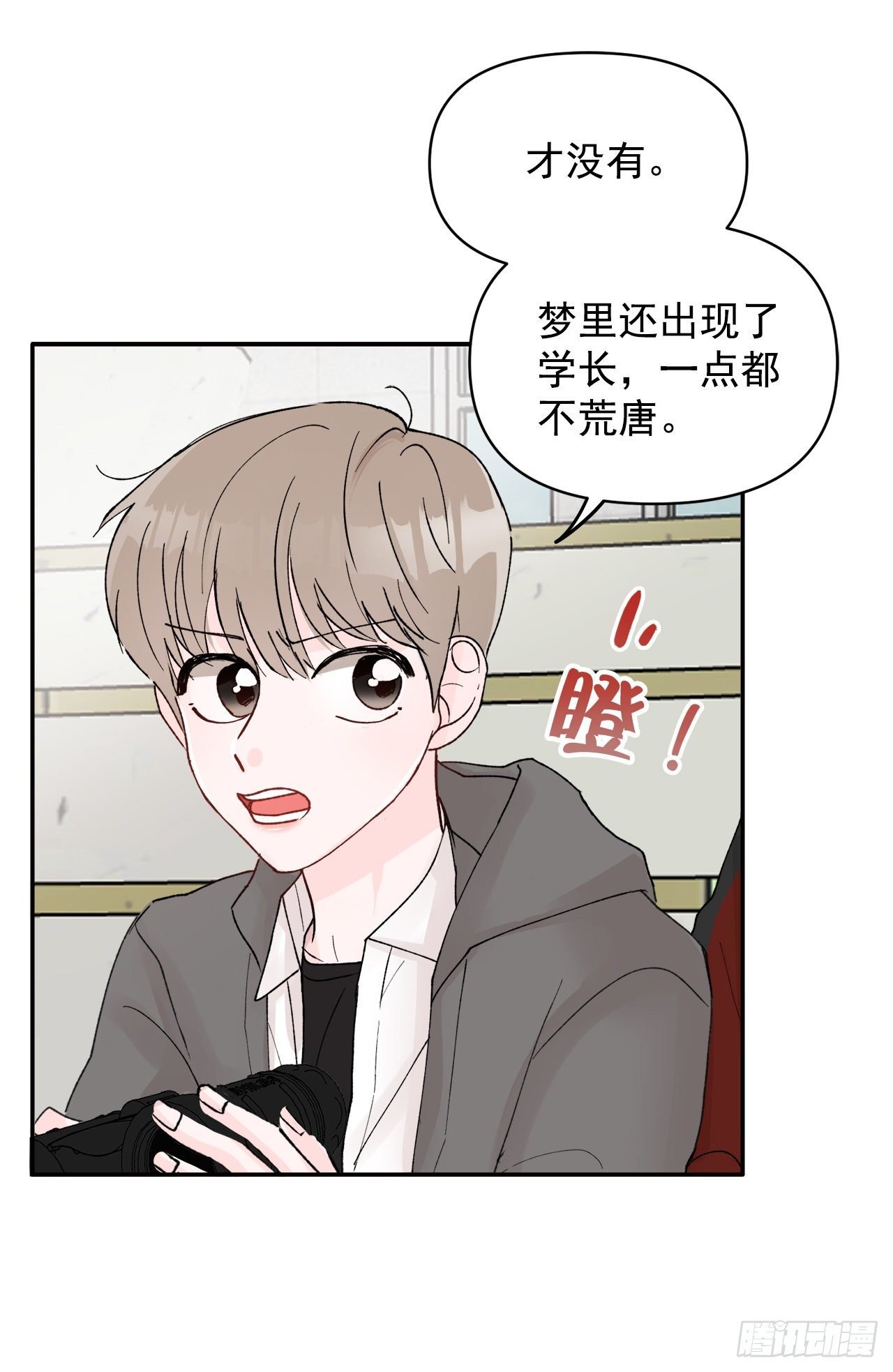 1.捡到小粉熊