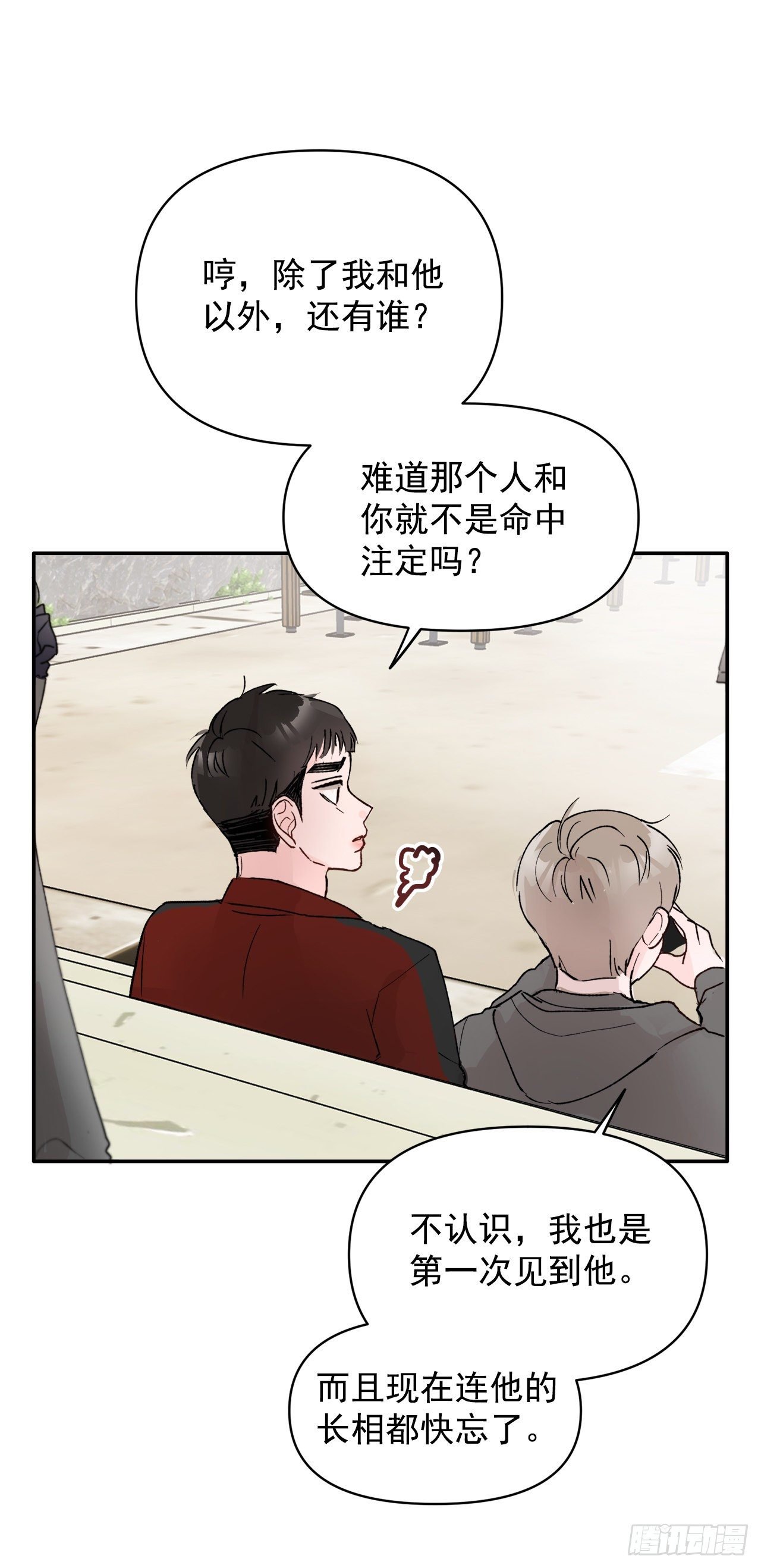1.捡到小粉熊