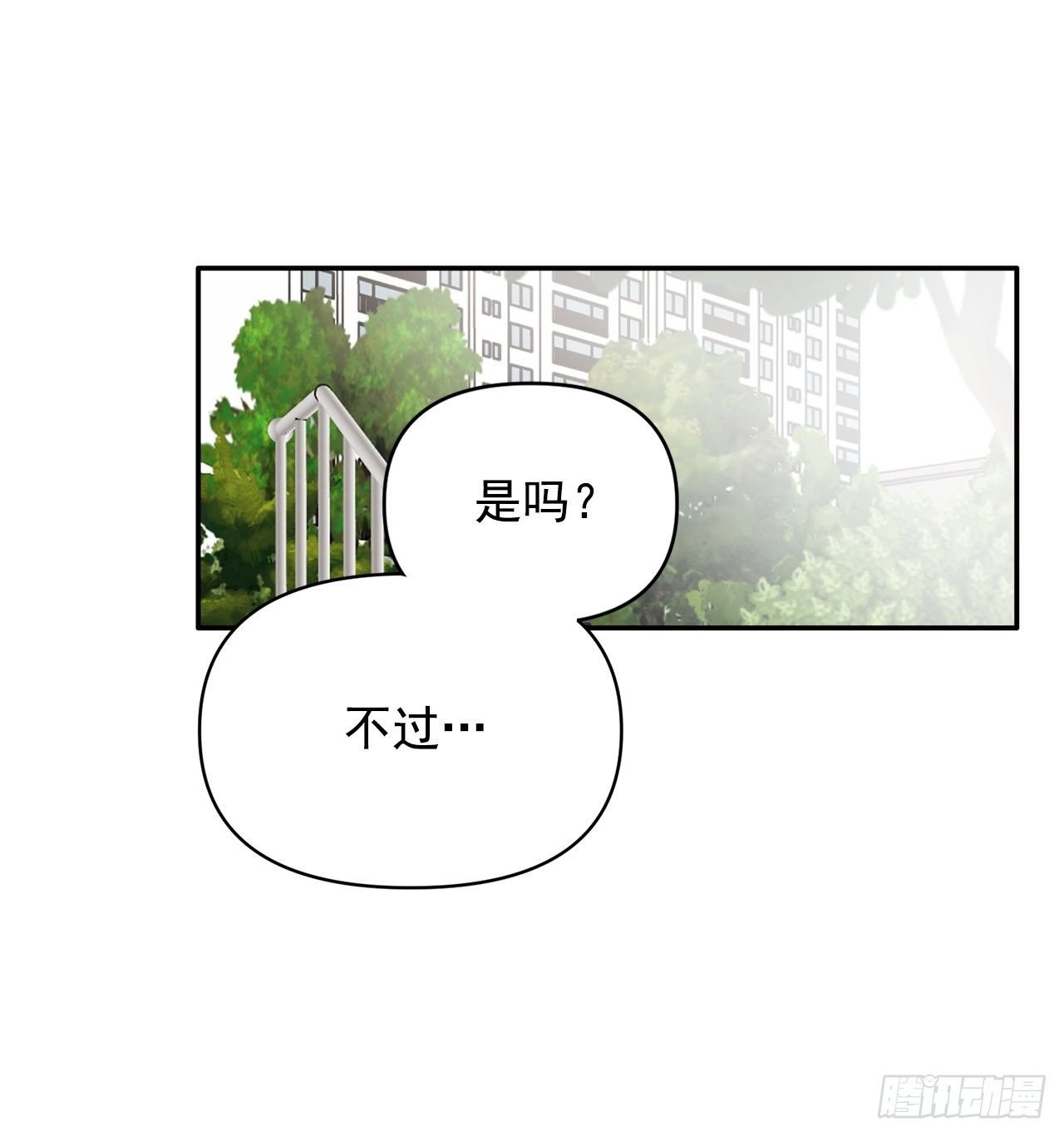 1.捡到小粉熊